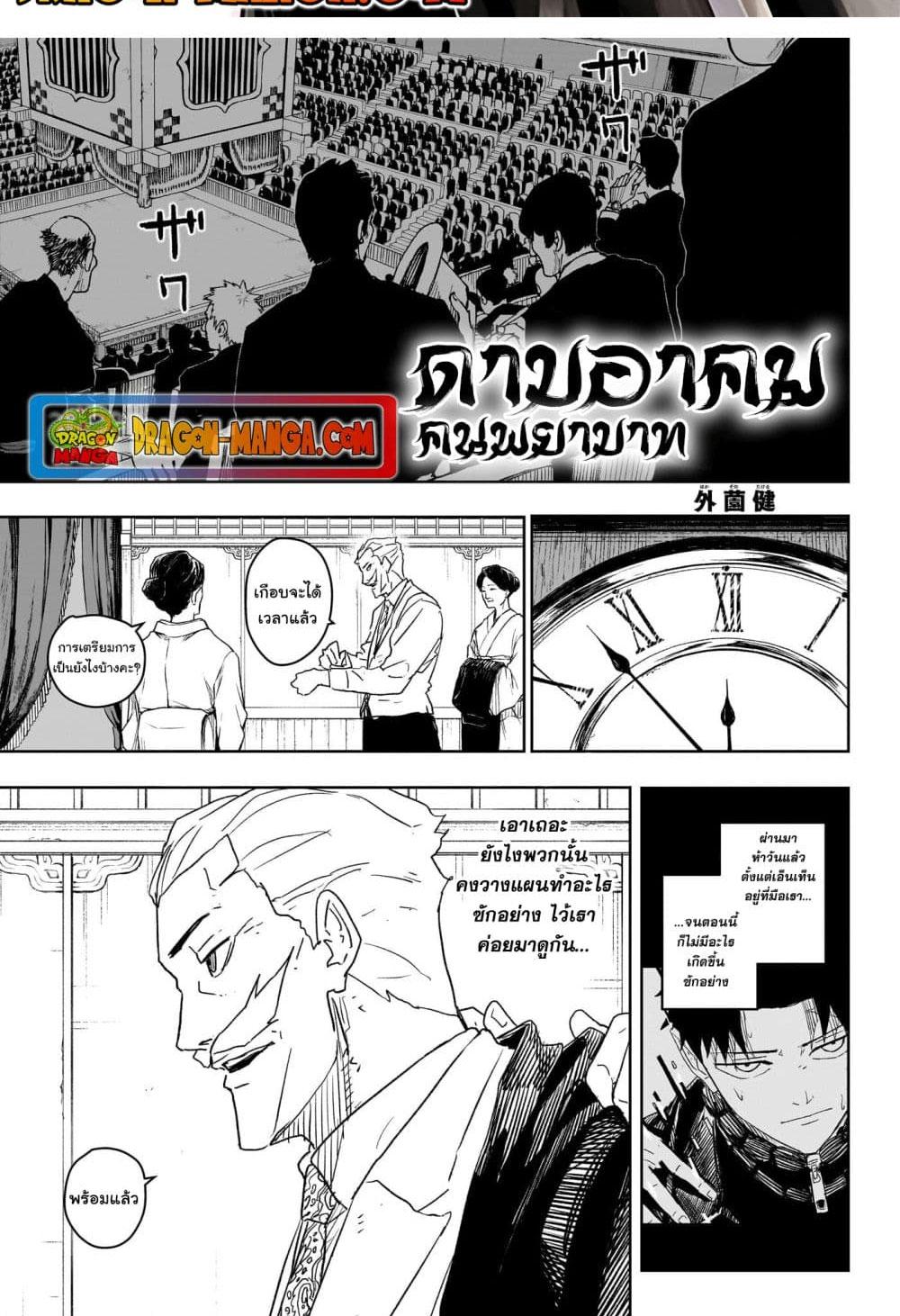 Manga-lc-com อ่านมังงะ อ่านการ์ตูน ออนไลน์ ฟรี Kagurabachi ตอนที่ 1 2 3 4 5 6 7 8 9 10 11 12 13 14 ฟรี ไม่มีโฆษณา Manga-lc - อ่าน มังงะ อ่าน การ์ตูน ออนไลน์ อ่านมังงะ ฟรี
