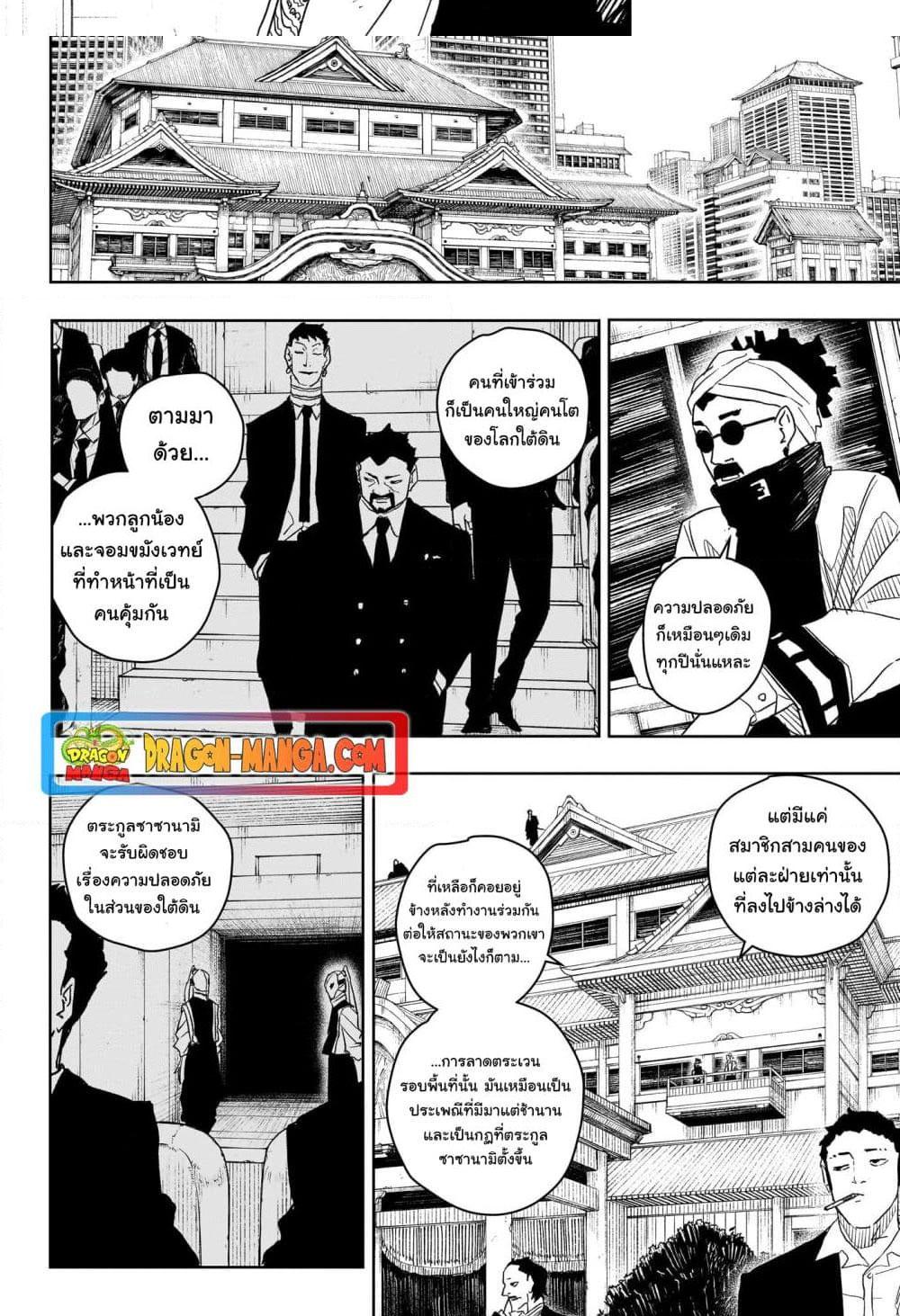 Manga-lc-com อ่านมังงะ อ่านการ์ตูน ออนไลน์ ฟรี Kagurabachi ตอนที่ 1 2 3 4 5 6 7 8 9 10 11 12 13 14 ฟรี ไม่มีโฆษณา Manga-lc - อ่าน มังงะ อ่าน การ์ตูน ออนไลน์ อ่านมังงะ ฟรี