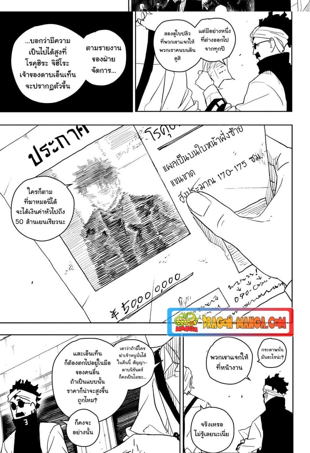Manga-lc-com อ่านมังงะ อ่านการ์ตูน ออนไลน์ ฟรี Kagurabachi ตอนที่ 1 2 3 4 5 6 7 8 9 10 11 12 13 14 ฟรี ไม่มีโฆษณา Manga-lc - อ่าน มังงะ อ่าน การ์ตูน ออนไลน์ อ่านมังงะ ฟรี