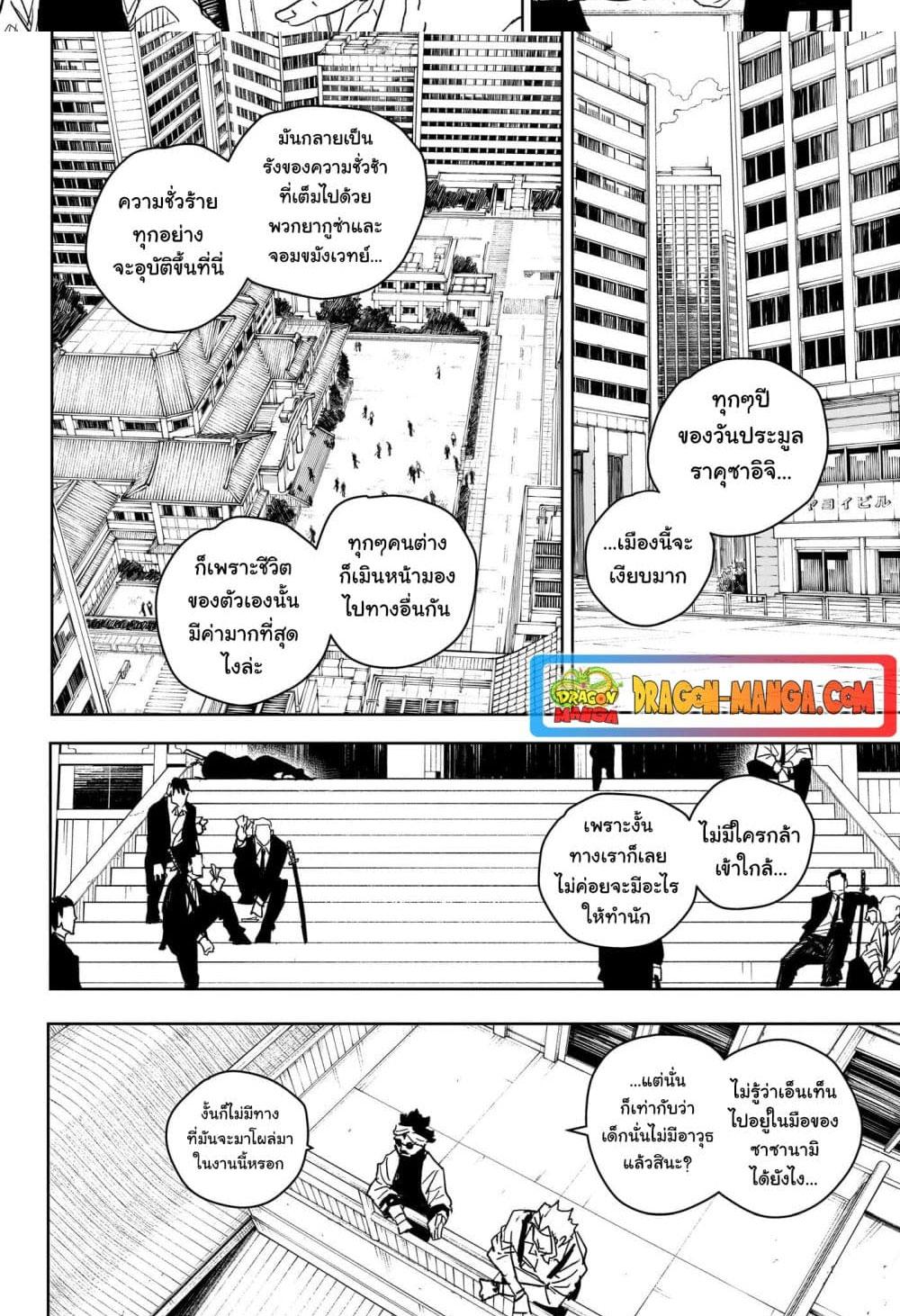 Manga-lc-com อ่านมังงะ อ่านการ์ตูน ออนไลน์ ฟรี Kagurabachi ตอนที่ 1 2 3 4 5 6 7 8 9 10 11 12 13 14 ฟรี ไม่มีโฆษณา Manga-lc - อ่าน มังงะ อ่าน การ์ตูน ออนไลน์ อ่านมังงะ ฟรี