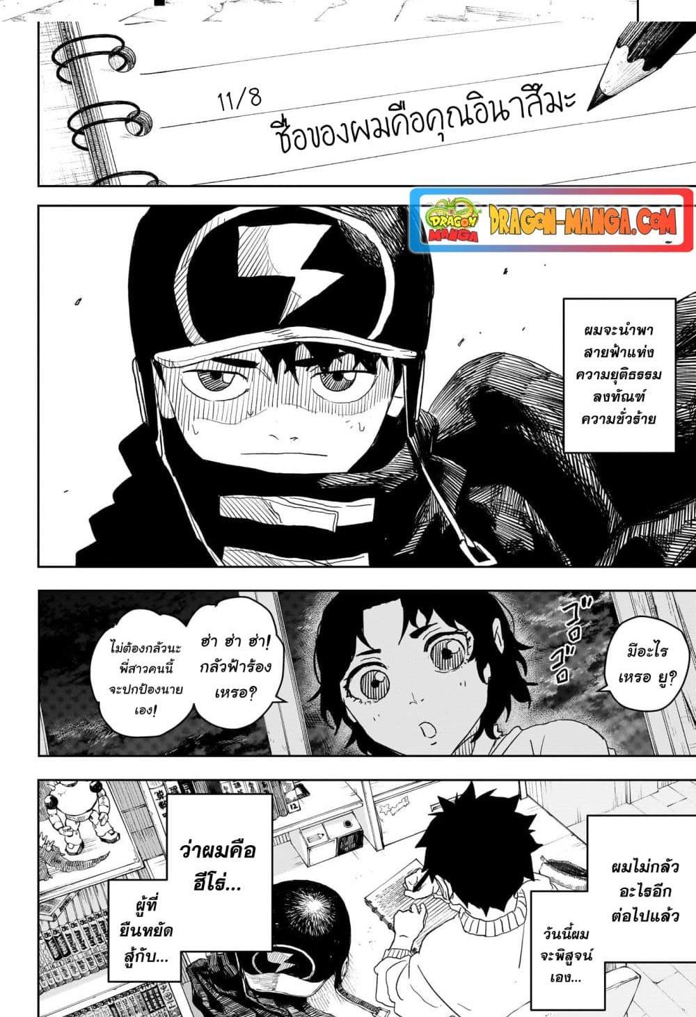 Manga-lc-com อ่านมังงะ อ่านการ์ตูน ออนไลน์ ฟรี Kagurabachi ตอนที่ 1 2 3 4 5 6 7 8 9 10 11 12 13 14 ฟรี ไม่มีโฆษณา Manga-lc - อ่าน มังงะ อ่าน การ์ตูน ออนไลน์ อ่านมังงะ ฟรี