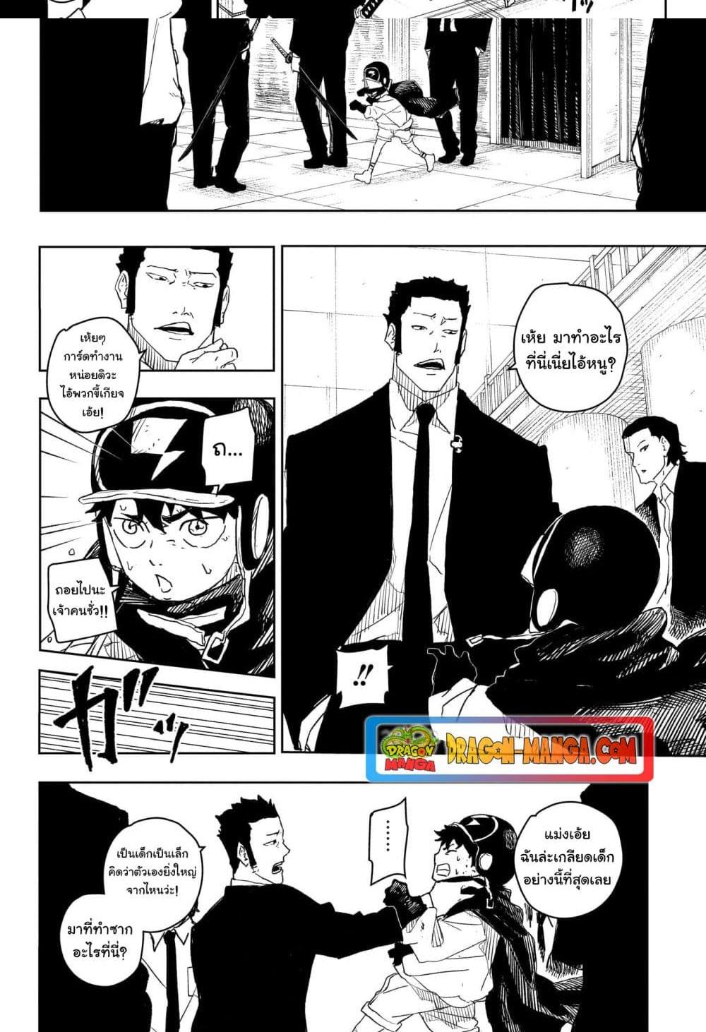 Manga-lc-com อ่านมังงะ อ่านการ์ตูน ออนไลน์ ฟรี Kagurabachi ตอนที่ 1 2 3 4 5 6 7 8 9 10 11 12 13 14 ฟรี ไม่มีโฆษณา Manga-lc - อ่าน มังงะ อ่าน การ์ตูน ออนไลน์ อ่านมังงะ ฟรี