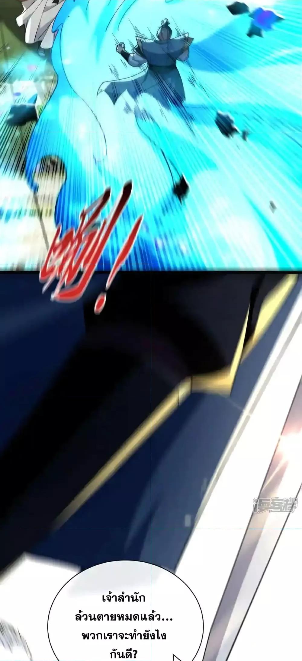 Manga-lc-com อ่านมังงะ อ่านการ์ตูน ออนไลน์ ฟรี TheTenGreatE ตอนที่ 1 2 3 4 5 6 7 8 9 10 11 12 13 14 ฟรี ไม่มีโฆษณา Manga-lc - อ่าน มังงะ อ่าน การ์ตูน ออนไลน์ อ่านมังงะ ฟรี