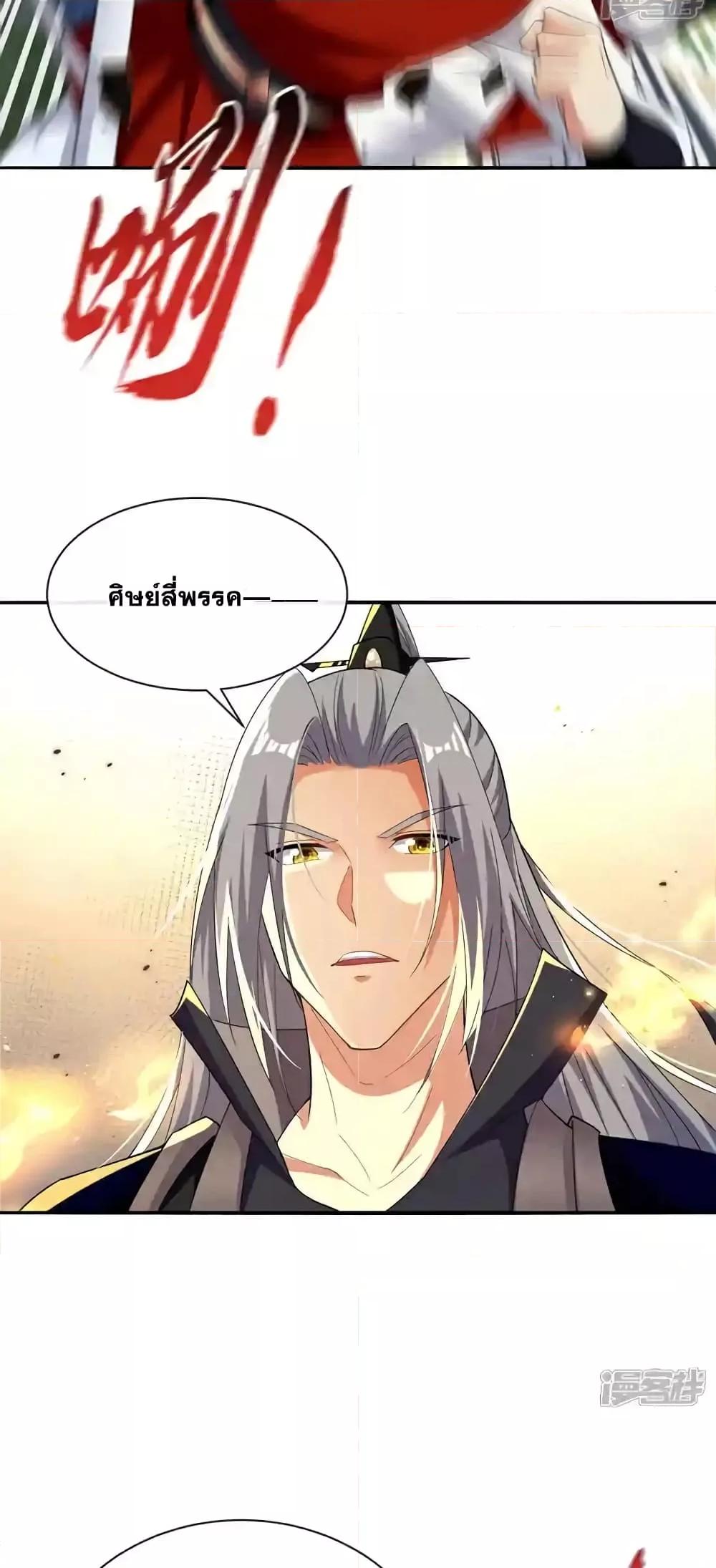 Manga-lc-com อ่านมังงะ อ่านการ์ตูน ออนไลน์ ฟรี TheTenGreatE ตอนที่ 1 2 3 4 5 6 7 8 9 10 11 12 13 14 ฟรี ไม่มีโฆษณา Manga-lc - อ่าน มังงะ อ่าน การ์ตูน ออนไลน์ อ่านมังงะ ฟรี