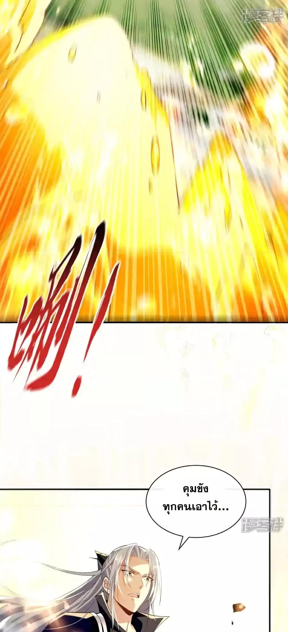 Manga-lc-com อ่านมังงะ อ่านการ์ตูน ออนไลน์ ฟรี TheTenGreatE ตอนที่ 1 2 3 4 5 6 7 8 9 10 11 12 13 14 ฟรี ไม่มีโฆษณา Manga-lc - อ่าน มังงะ อ่าน การ์ตูน ออนไลน์ อ่านมังงะ ฟรี