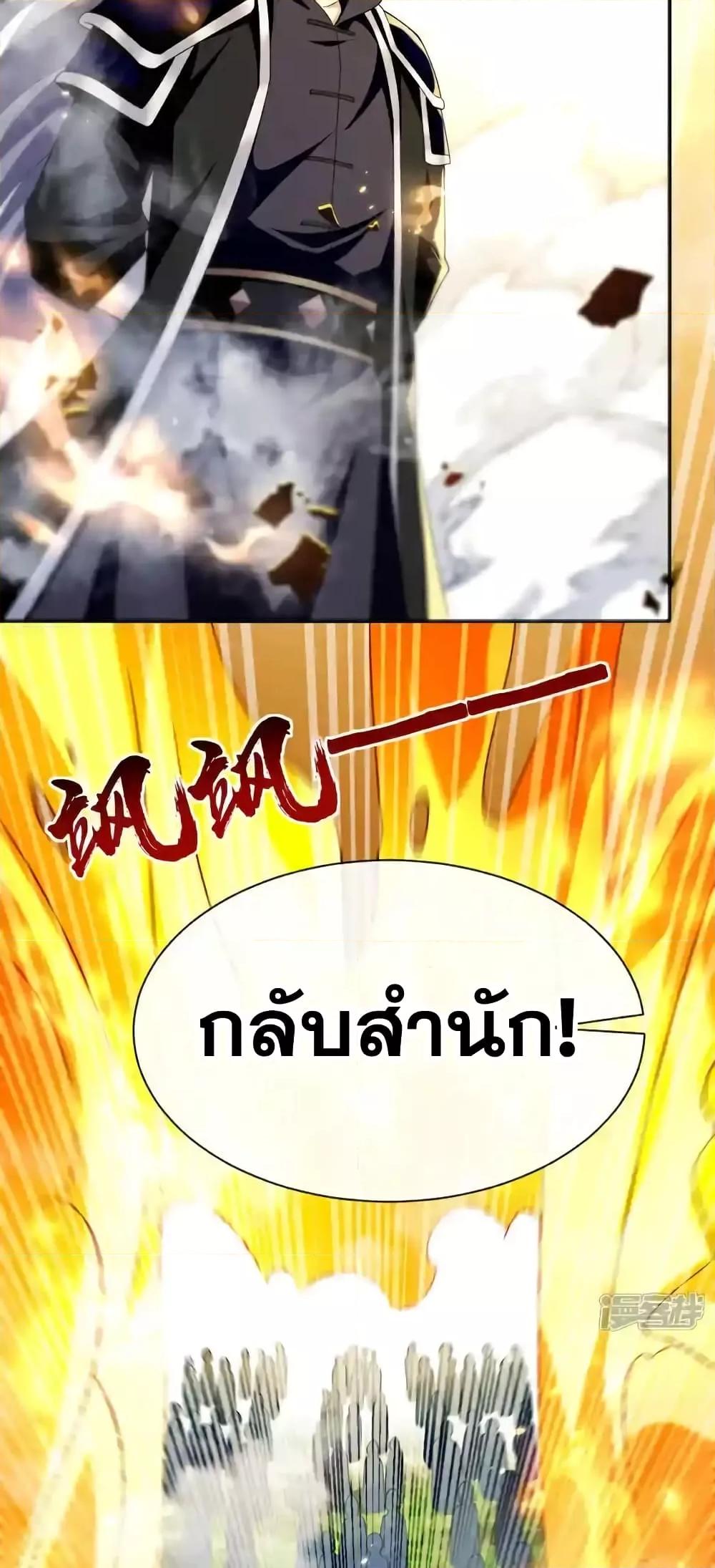 Manga-lc-com อ่านมังงะ อ่านการ์ตูน ออนไลน์ ฟรี TheTenGreatE ตอนที่ 1 2 3 4 5 6 7 8 9 10 11 12 13 14 ฟรี ไม่มีโฆษณา Manga-lc - อ่าน มังงะ อ่าน การ์ตูน ออนไลน์ อ่านมังงะ ฟรี