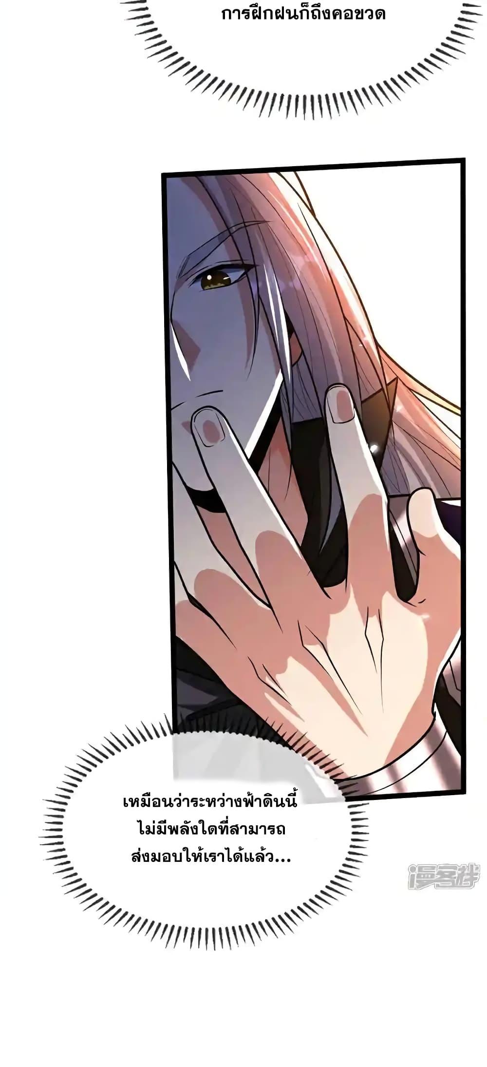 Manga-lc-com อ่านมังงะ อ่านการ์ตูน ออนไลน์ ฟรี TheTenGreatE ตอนที่ 1 2 3 4 5 6 7 8 9 10 11 12 13 14 ฟรี ไม่มีโฆษณา Manga-lc - อ่าน มังงะ อ่าน การ์ตูน ออนไลน์ อ่านมังงะ ฟรี