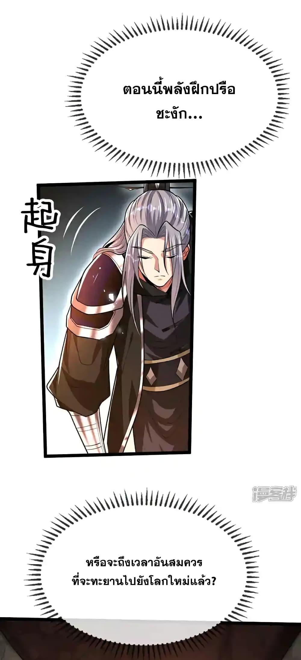 Manga-lc-com อ่านมังงะ อ่านการ์ตูน ออนไลน์ ฟรี TheTenGreatE ตอนที่ 1 2 3 4 5 6 7 8 9 10 11 12 13 14 ฟรี ไม่มีโฆษณา Manga-lc - อ่าน มังงะ อ่าน การ์ตูน ออนไลน์ อ่านมังงะ ฟรี