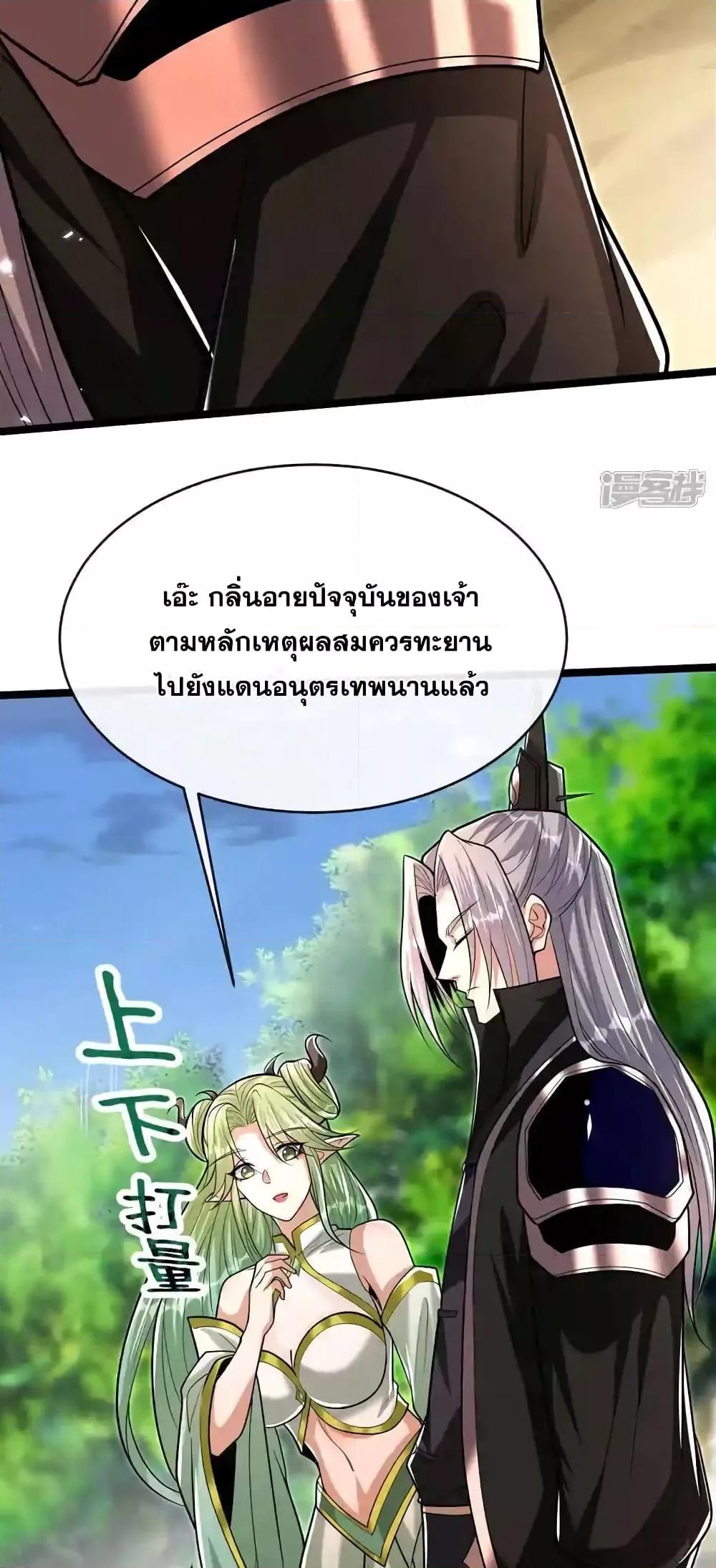 Manga-lc-com อ่านมังงะ อ่านการ์ตูน ออนไลน์ ฟรี TheTenGreatE ตอนที่ 1 2 3 4 5 6 7 8 9 10 11 12 13 14 ฟรี ไม่มีโฆษณา Manga-lc - อ่าน มังงะ อ่าน การ์ตูน ออนไลน์ อ่านมังงะ ฟรี