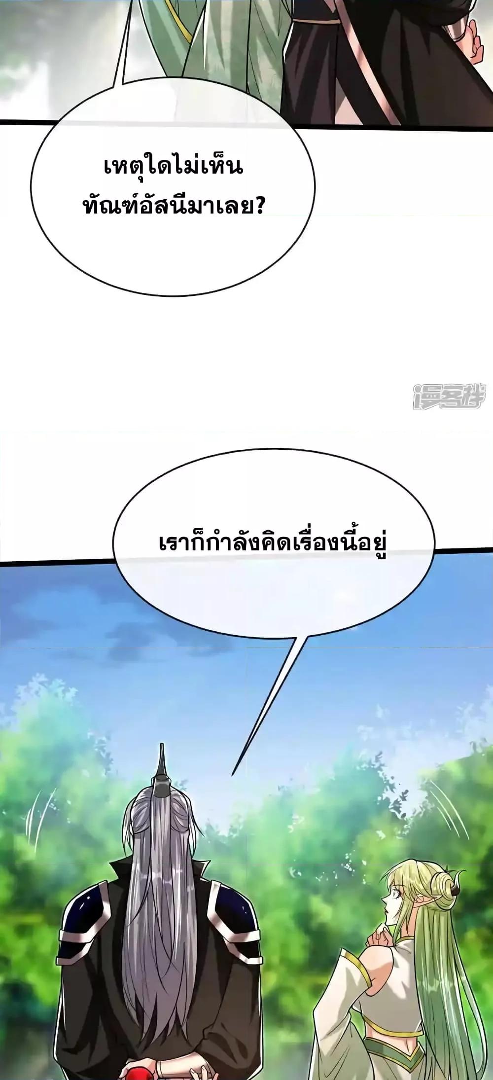 Manga-lc-com อ่านมังงะ อ่านการ์ตูน ออนไลน์ ฟรี TheTenGreatE ตอนที่ 1 2 3 4 5 6 7 8 9 10 11 12 13 14 ฟรี ไม่มีโฆษณา Manga-lc - อ่าน มังงะ อ่าน การ์ตูน ออนไลน์ อ่านมังงะ ฟรี