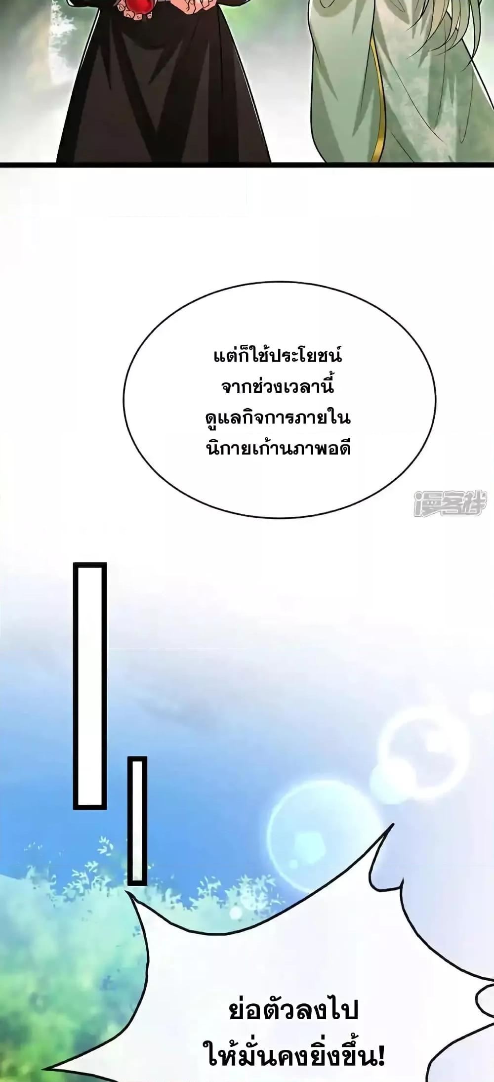 Manga-lc-com อ่านมังงะ อ่านการ์ตูน ออนไลน์ ฟรี TheTenGreatE ตอนที่ 1 2 3 4 5 6 7 8 9 10 11 12 13 14 ฟรี ไม่มีโฆษณา Manga-lc - อ่าน มังงะ อ่าน การ์ตูน ออนไลน์ อ่านมังงะ ฟรี