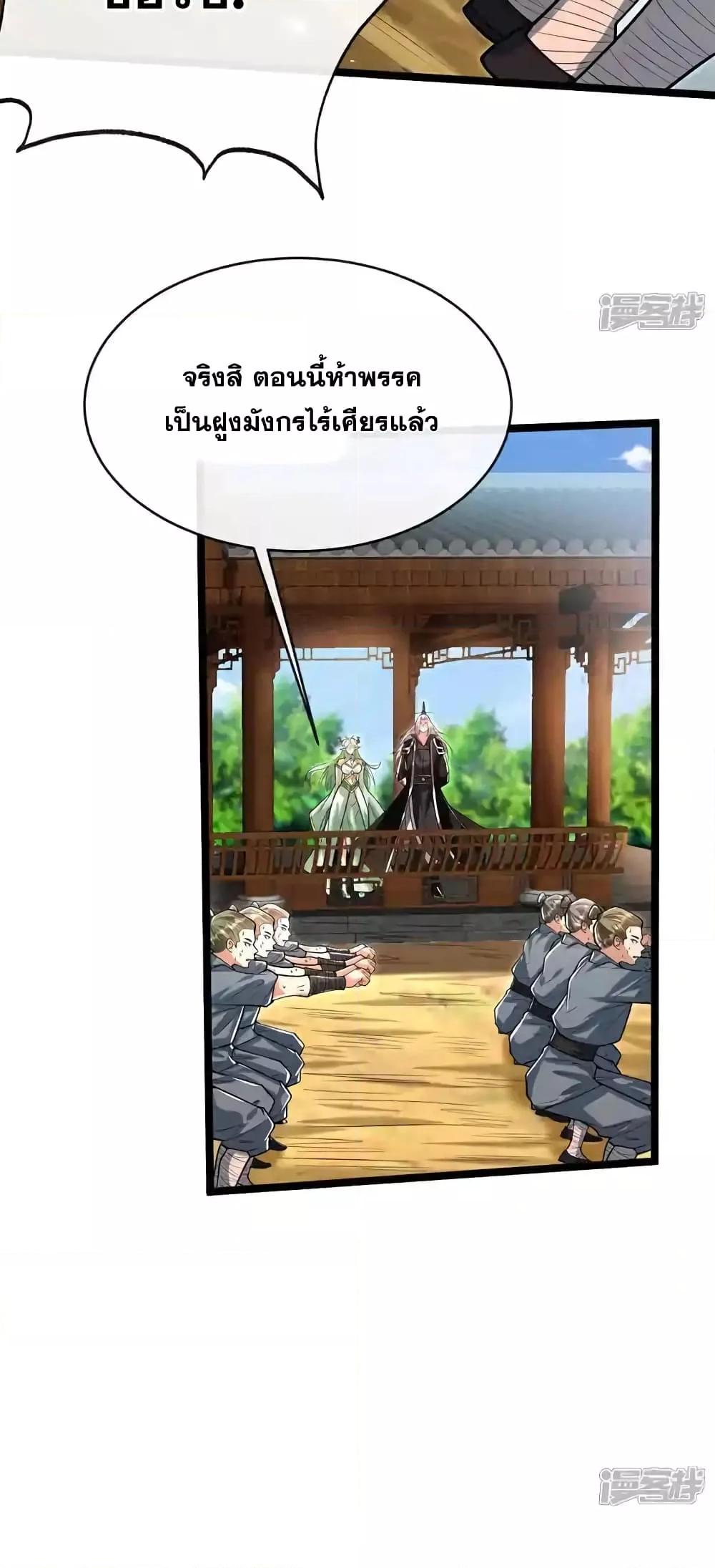 Manga-lc-com อ่านมังงะ อ่านการ์ตูน ออนไลน์ ฟรี TheTenGreatE ตอนที่ 1 2 3 4 5 6 7 8 9 10 11 12 13 14 ฟรี ไม่มีโฆษณา Manga-lc - อ่าน มังงะ อ่าน การ์ตูน ออนไลน์ อ่านมังงะ ฟรี