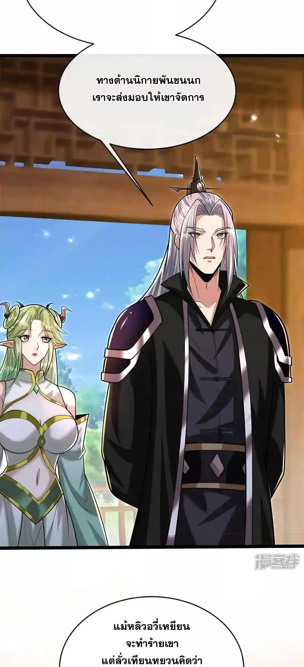 Manga-lc-com อ่านมังงะ อ่านการ์ตูน ออนไลน์ ฟรี TheTenGreatE ตอนที่ 1 2 3 4 5 6 7 8 9 10 11 12 13 14 ฟรี ไม่มีโฆษณา Manga-lc - อ่าน มังงะ อ่าน การ์ตูน ออนไลน์ อ่านมังงะ ฟรี