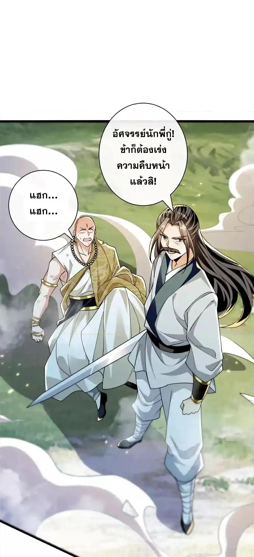 Manga-lc-com อ่านมังงะ อ่านการ์ตูน ออนไลน์ ฟรี TheTenGreatE ตอนที่ 1 2 3 4 5 6 7 8 9 10 11 12 13 14 ฟรี ไม่มีโฆษณา Manga-lc - อ่าน มังงะ อ่าน การ์ตูน ออนไลน์ อ่านมังงะ ฟรี