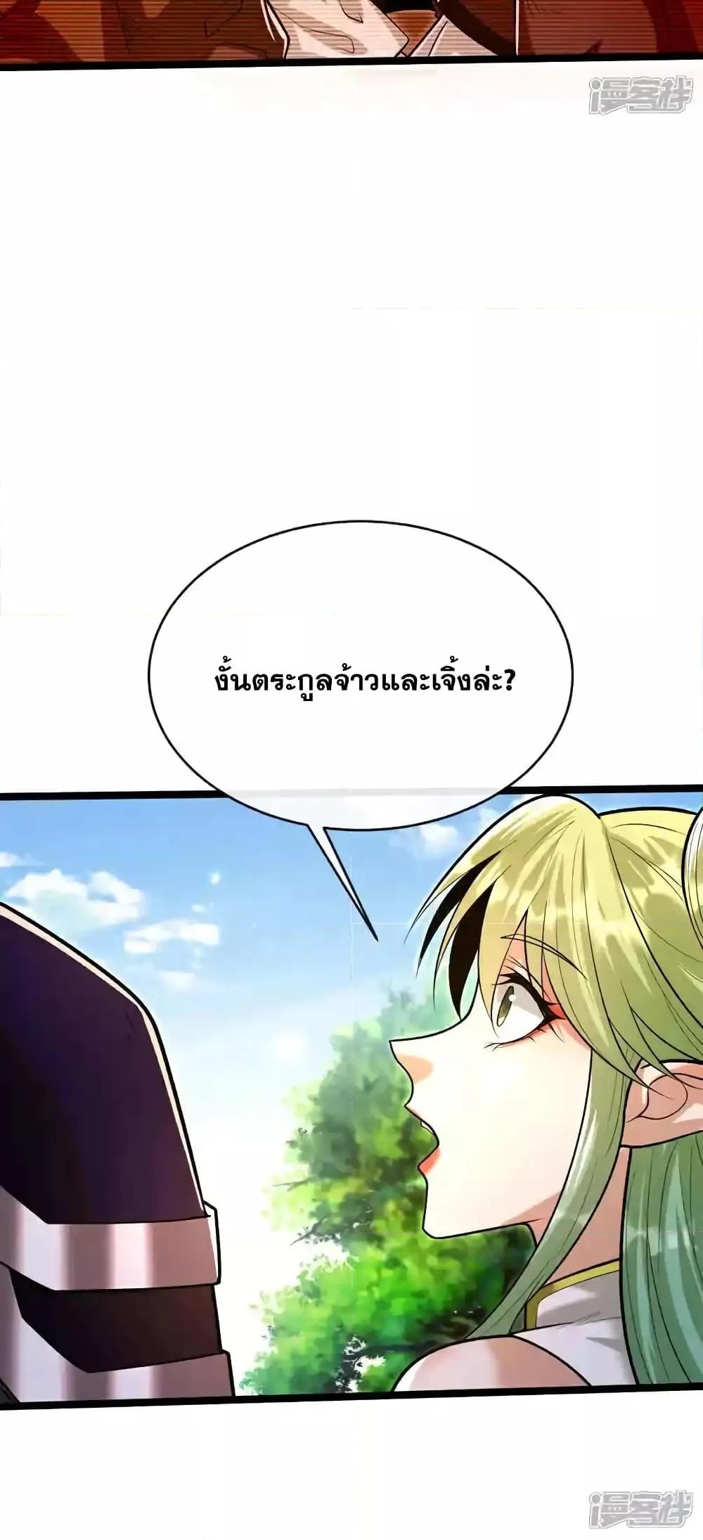 Manga-lc-com อ่านมังงะ อ่านการ์ตูน ออนไลน์ ฟรี TheTenGreatE ตอนที่ 1 2 3 4 5 6 7 8 9 10 11 12 13 14 ฟรี ไม่มีโฆษณา Manga-lc - อ่าน มังงะ อ่าน การ์ตูน ออนไลน์ อ่านมังงะ ฟรี