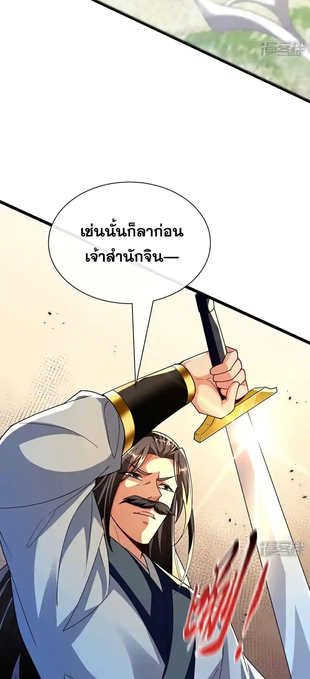 Manga-lc-com อ่านมังงะ อ่านการ์ตูน ออนไลน์ ฟรี TheTenGreatE ตอนที่ 1 2 3 4 5 6 7 8 9 10 11 12 13 14 ฟรี ไม่มีโฆษณา Manga-lc - อ่าน มังงะ อ่าน การ์ตูน ออนไลน์ อ่านมังงะ ฟรี