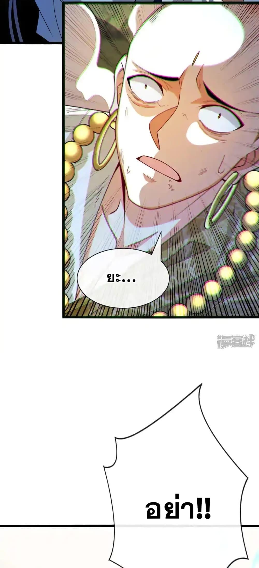 Manga-lc-com อ่านมังงะ อ่านการ์ตูน ออนไลน์ ฟรี TheTenGreatE ตอนที่ 1 2 3 4 5 6 7 8 9 10 11 12 13 14 ฟรี ไม่มีโฆษณา Manga-lc - อ่าน มังงะ อ่าน การ์ตูน ออนไลน์ อ่านมังงะ ฟรี