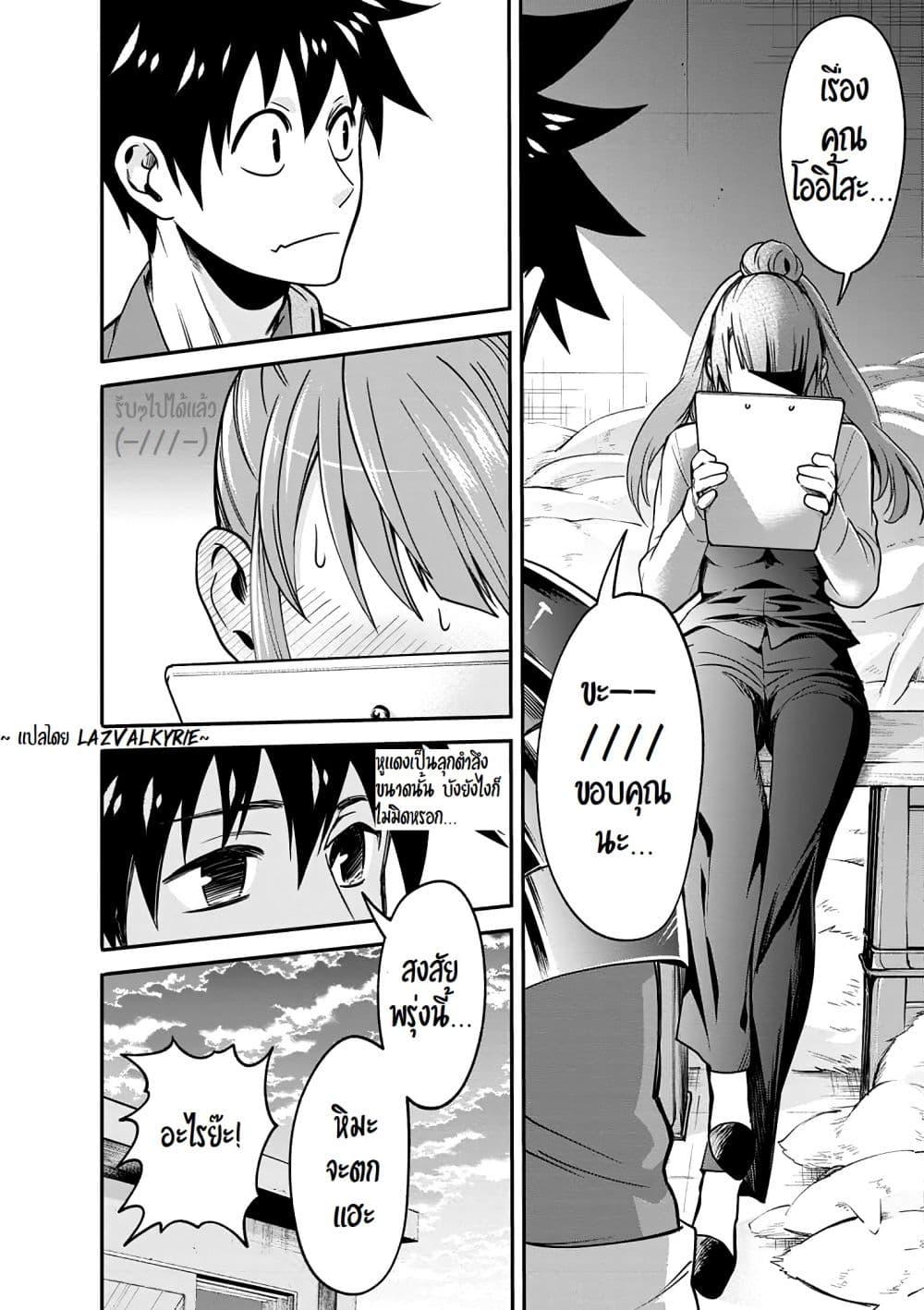 Manga-lc-com อ่านมังงะ อ่านการ์ตูน ออนไลน์ ฟรี Boken-ka ni Narou! ~ Sukiruboodo de Danjon Kouryaku ~ ตอนที่ 1 2 3 4 5 6 7 8 9 10 11 12 13 14 ฟรี ไม่มีโฆษณา Manga-lc - อ่าน มังงะ อ่าน การ์ตูน ออนไลน์ อ่านมังงะ ฟรี