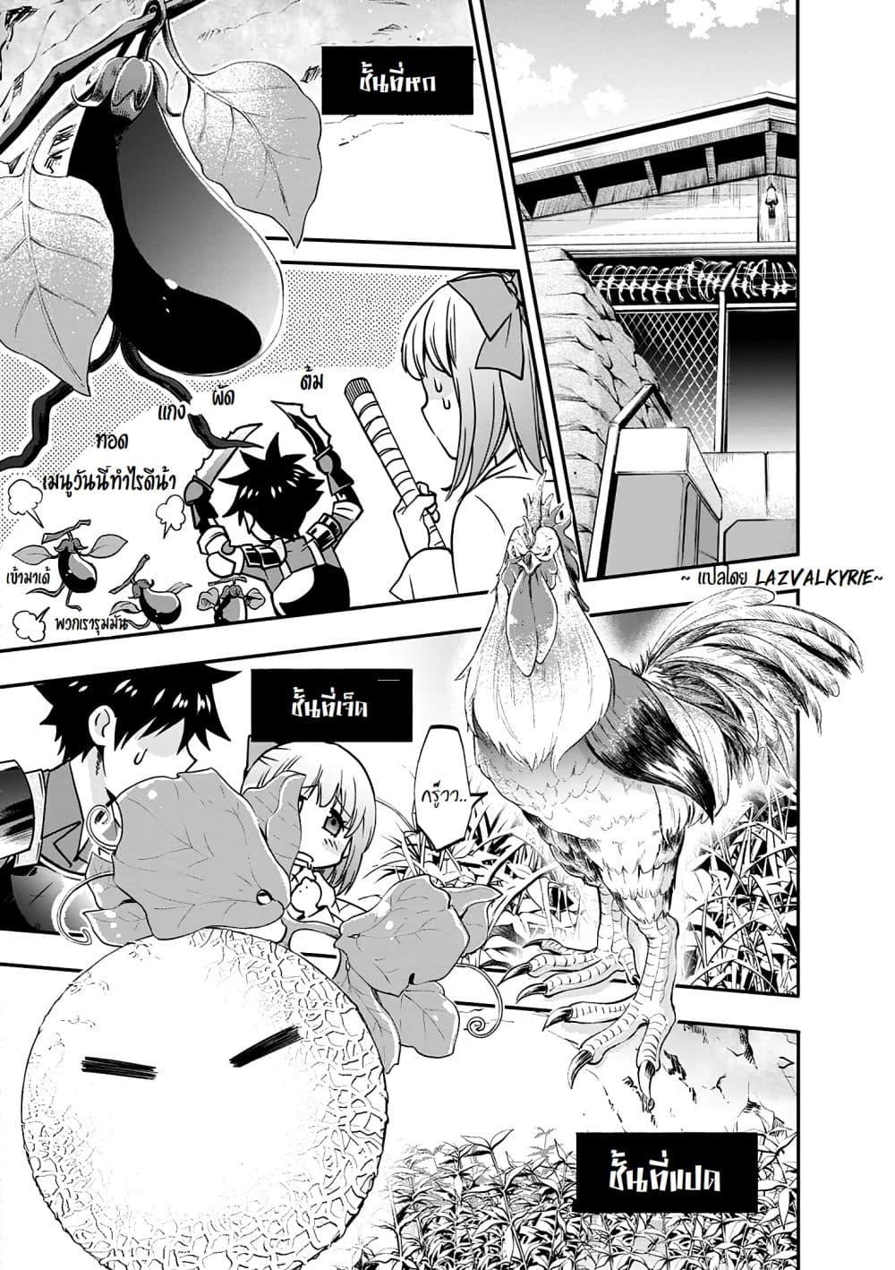 Manga-lc-com อ่านมังงะ อ่านการ์ตูน ออนไลน์ ฟรี Boken-ka ni Narou! ~ Sukiruboodo de Danjon Kouryaku ~ ตอนที่ 1 2 3 4 5 6 7 8 9 10 11 12 13 14 ฟรี ไม่มีโฆษณา Manga-lc - อ่าน มังงะ อ่าน การ์ตูน ออนไลน์ อ่านมังงะ ฟรี