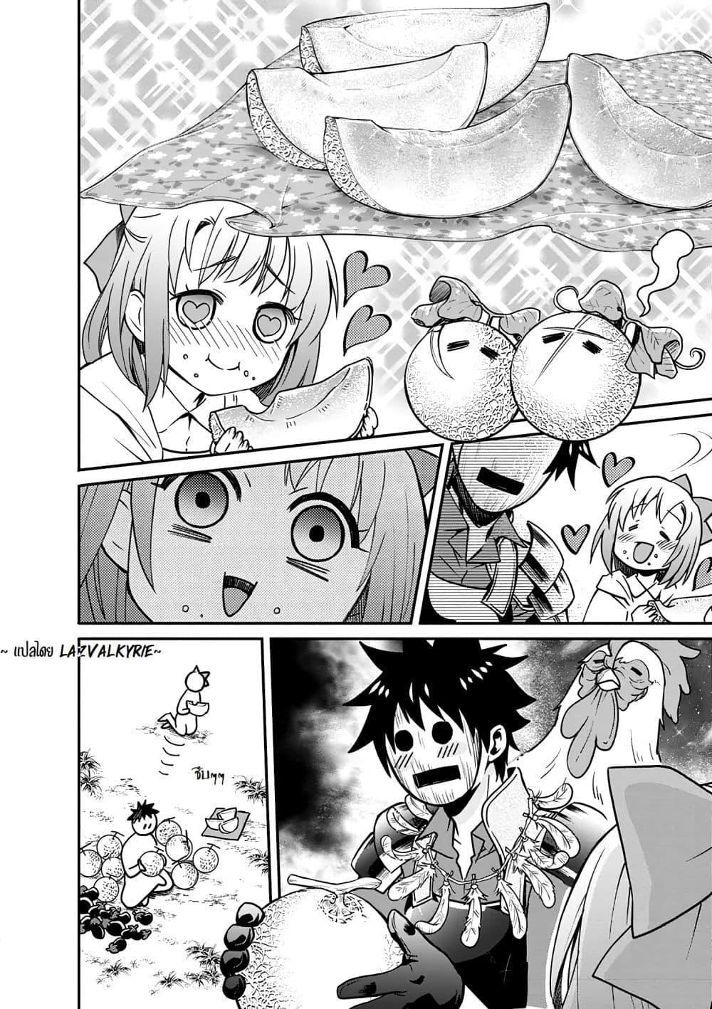 Manga-lc-com อ่านมังงะ อ่านการ์ตูน ออนไลน์ ฟรี Boken-ka ni Narou! ~ Sukiruboodo de Danjon Kouryaku ~ ตอนที่ 1 2 3 4 5 6 7 8 9 10 11 12 13 14 ฟรี ไม่มีโฆษณา Manga-lc - อ่าน มังงะ อ่าน การ์ตูน ออนไลน์ อ่านมังงะ ฟรี