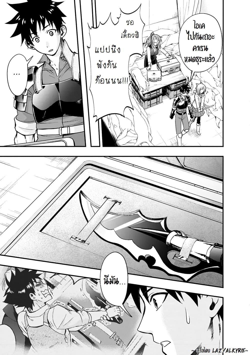 Manga-lc-com อ่านมังงะ อ่านการ์ตูน ออนไลน์ ฟรี Boken-ka ni Narou! ~ Sukiruboodo de Danjon Kouryaku ~ ตอนที่ 1 2 3 4 5 6 7 8 9 10 11 12 13 14 ฟรี ไม่มีโฆษณา Manga-lc - อ่าน มังงะ อ่าน การ์ตูน ออนไลน์ อ่านมังงะ ฟรี