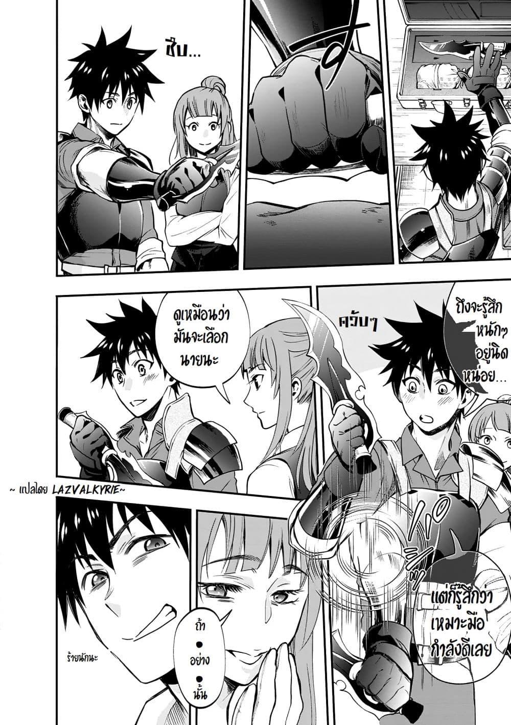 Manga-lc-com อ่านมังงะ อ่านการ์ตูน ออนไลน์ ฟรี Boken-ka ni Narou! ~ Sukiruboodo de Danjon Kouryaku ~ ตอนที่ 1 2 3 4 5 6 7 8 9 10 11 12 13 14 ฟรี ไม่มีโฆษณา Manga-lc - อ่าน มังงะ อ่าน การ์ตูน ออนไลน์ อ่านมังงะ ฟรี