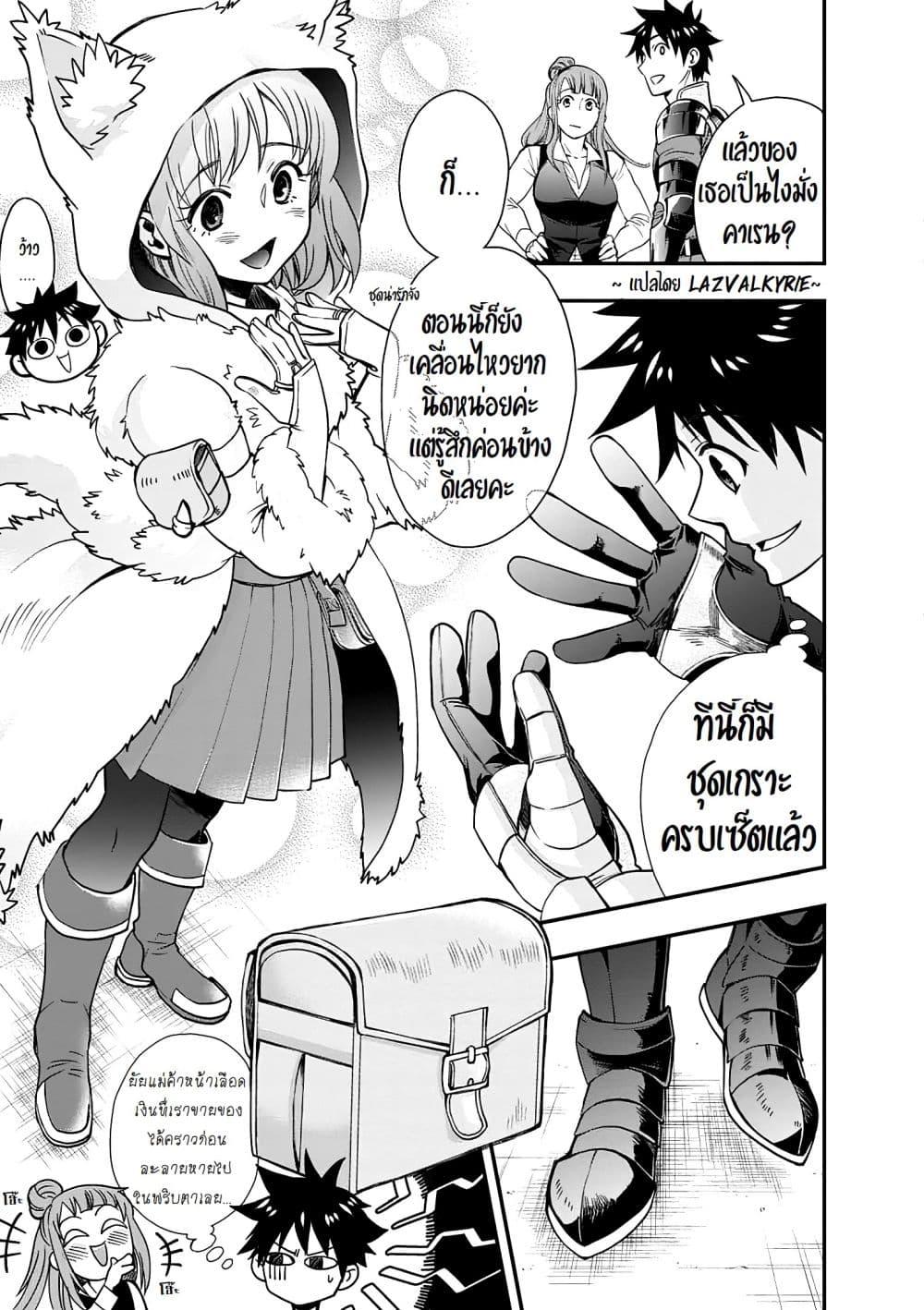 Manga-lc-com อ่านมังงะ อ่านการ์ตูน ออนไลน์ ฟรี Boken-ka ni Narou! ~ Sukiruboodo de Danjon Kouryaku ~ ตอนที่ 1 2 3 4 5 6 7 8 9 10 11 12 13 14 ฟรี ไม่มีโฆษณา Manga-lc - อ่าน มังงะ อ่าน การ์ตูน ออนไลน์ อ่านมังงะ ฟรี