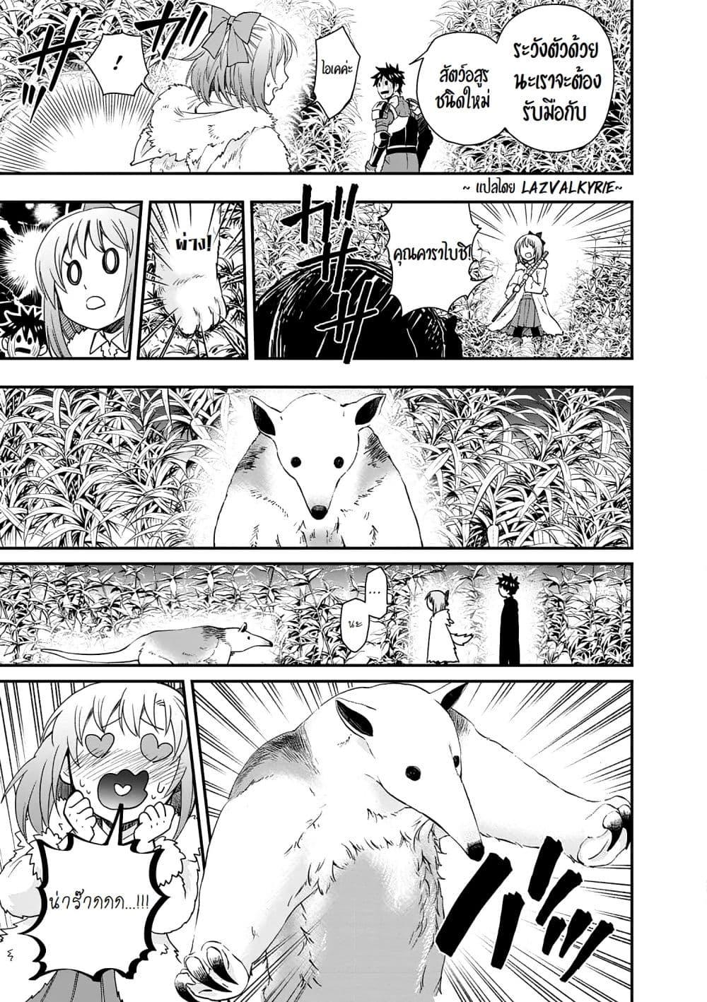 Manga-lc-com อ่านมังงะ อ่านการ์ตูน ออนไลน์ ฟรี Boken-ka ni Narou! ~ Sukiruboodo de Danjon Kouryaku ~ ตอนที่ 1 2 3 4 5 6 7 8 9 10 11 12 13 14 ฟรี ไม่มีโฆษณา Manga-lc - อ่าน มังงะ อ่าน การ์ตูน ออนไลน์ อ่านมังงะ ฟรี