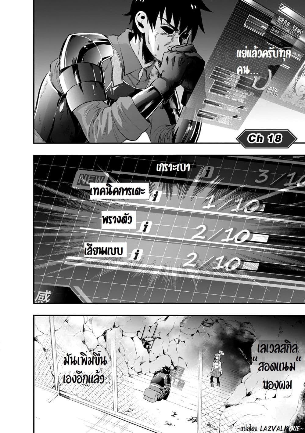 Manga-lc-com อ่านมังงะ อ่านการ์ตูน ออนไลน์ ฟรี Boken-ka ni Narou! ~ Sukiruboodo de Danjon Kouryaku ~ ตอนที่ 1 2 3 4 5 6 7 8 9 10 11 12 13 14 ฟรี ไม่มีโฆษณา Manga-lc - อ่าน มังงะ อ่าน การ์ตูน ออนไลน์ อ่านมังงะ ฟรี