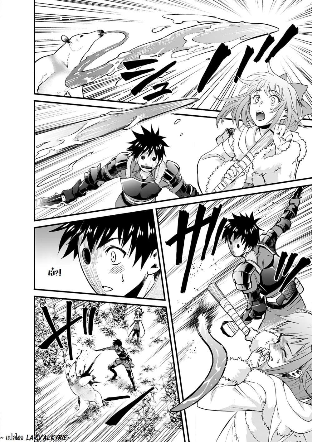 Manga-lc-com อ่านมังงะ อ่านการ์ตูน ออนไลน์ ฟรี Boken-ka ni Narou! ~ Sukiruboodo de Danjon Kouryaku ~ ตอนที่ 1 2 3 4 5 6 7 8 9 10 11 12 13 14 ฟรี ไม่มีโฆษณา Manga-lc - อ่าน มังงะ อ่าน การ์ตูน ออนไลน์ อ่านมังงะ ฟรี