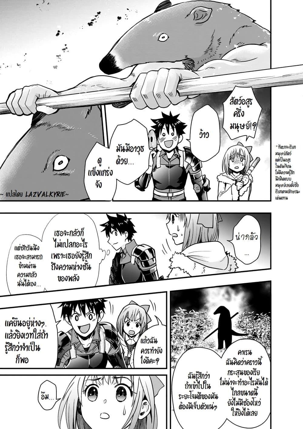 Manga-lc-com อ่านมังงะ อ่านการ์ตูน ออนไลน์ ฟรี Boken-ka ni Narou! ~ Sukiruboodo de Danjon Kouryaku ~ ตอนที่ 1 2 3 4 5 6 7 8 9 10 11 12 13 14 ฟรี ไม่มีโฆษณา Manga-lc - อ่าน มังงะ อ่าน การ์ตูน ออนไลน์ อ่านมังงะ ฟรี