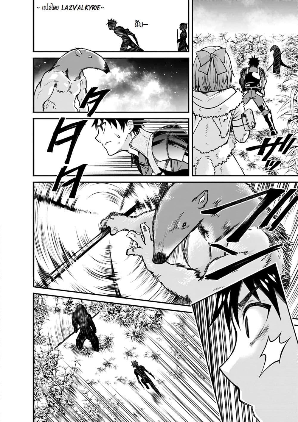 Manga-lc-com อ่านมังงะ อ่านการ์ตูน ออนไลน์ ฟรี Boken-ka ni Narou! ~ Sukiruboodo de Danjon Kouryaku ~ ตอนที่ 1 2 3 4 5 6 7 8 9 10 11 12 13 14 ฟรี ไม่มีโฆษณา Manga-lc - อ่าน มังงะ อ่าน การ์ตูน ออนไลน์ อ่านมังงะ ฟรี