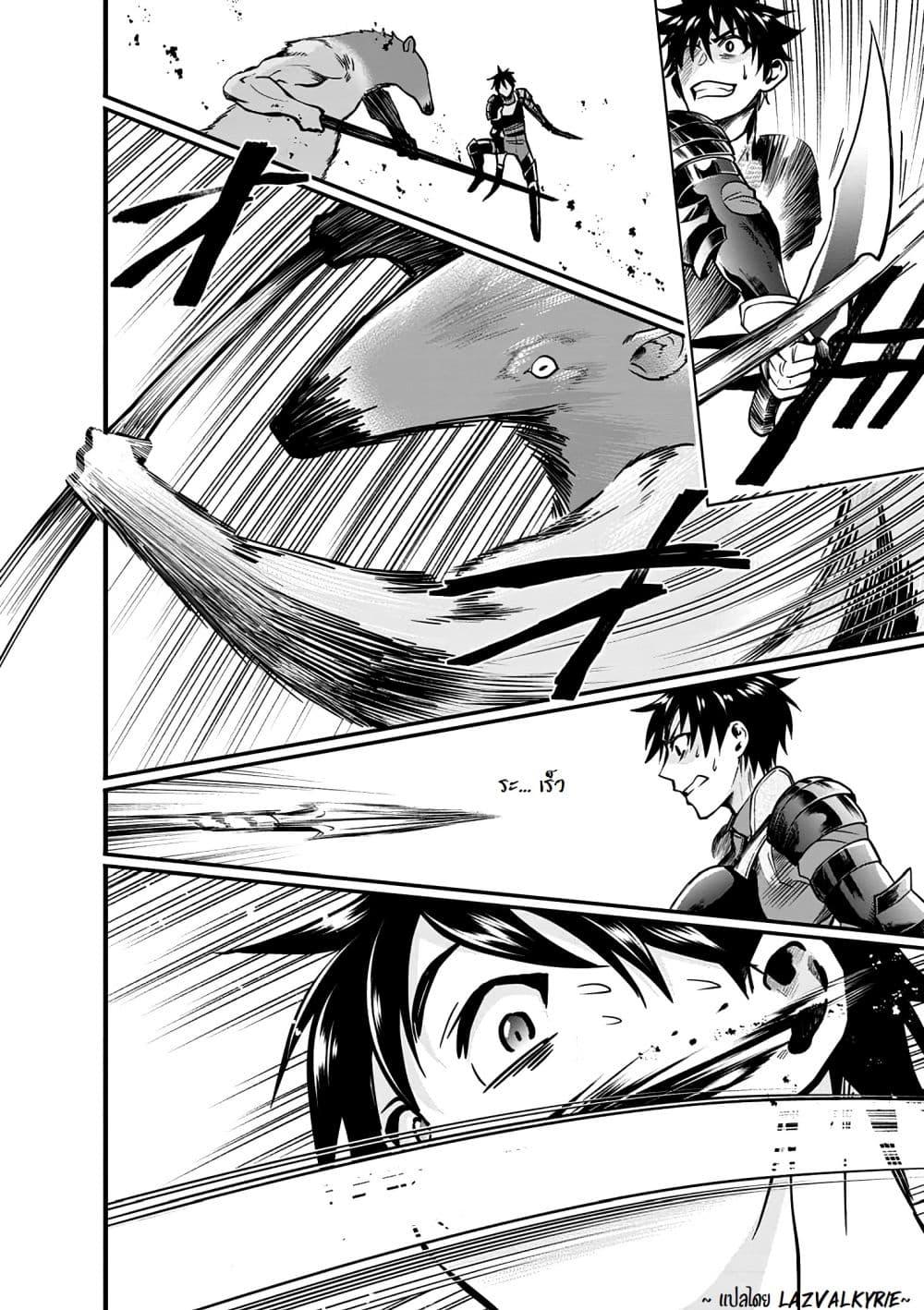 Manga-lc-com อ่านมังงะ อ่านการ์ตูน ออนไลน์ ฟรี Boken-ka ni Narou! ~ Sukiruboodo de Danjon Kouryaku ~ ตอนที่ 1 2 3 4 5 6 7 8 9 10 11 12 13 14 ฟรี ไม่มีโฆษณา Manga-lc - อ่าน มังงะ อ่าน การ์ตูน ออนไลน์ อ่านมังงะ ฟรี