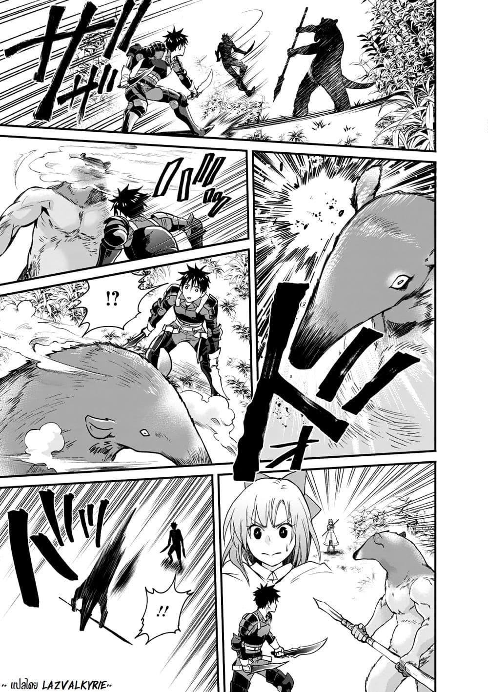 Manga-lc-com อ่านมังงะ อ่านการ์ตูน ออนไลน์ ฟรี Boken-ka ni Narou! ~ Sukiruboodo de Danjon Kouryaku ~ ตอนที่ 1 2 3 4 5 6 7 8 9 10 11 12 13 14 ฟรี ไม่มีโฆษณา Manga-lc - อ่าน มังงะ อ่าน การ์ตูน ออนไลน์ อ่านมังงะ ฟรี