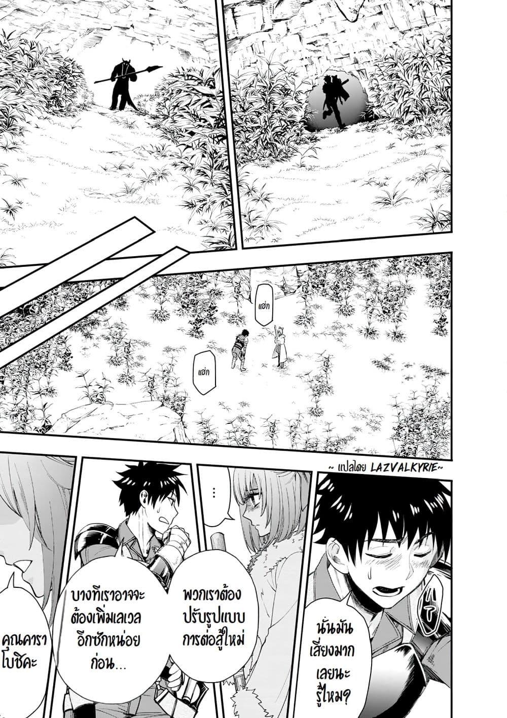 Manga-lc-com อ่านมังงะ อ่านการ์ตูน ออนไลน์ ฟรี Boken-ka ni Narou! ~ Sukiruboodo de Danjon Kouryaku ~ ตอนที่ 1 2 3 4 5 6 7 8 9 10 11 12 13 14 ฟรี ไม่มีโฆษณา Manga-lc - อ่าน มังงะ อ่าน การ์ตูน ออนไลน์ อ่านมังงะ ฟรี