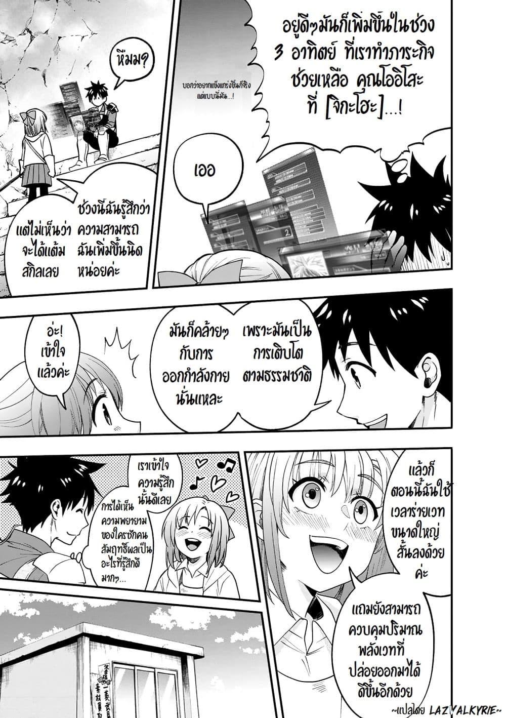 Manga-lc-com อ่านมังงะ อ่านการ์ตูน ออนไลน์ ฟรี Boken-ka ni Narou! ~ Sukiruboodo de Danjon Kouryaku ~ ตอนที่ 1 2 3 4 5 6 7 8 9 10 11 12 13 14 ฟรี ไม่มีโฆษณา Manga-lc - อ่าน มังงะ อ่าน การ์ตูน ออนไลน์ อ่านมังงะ ฟรี