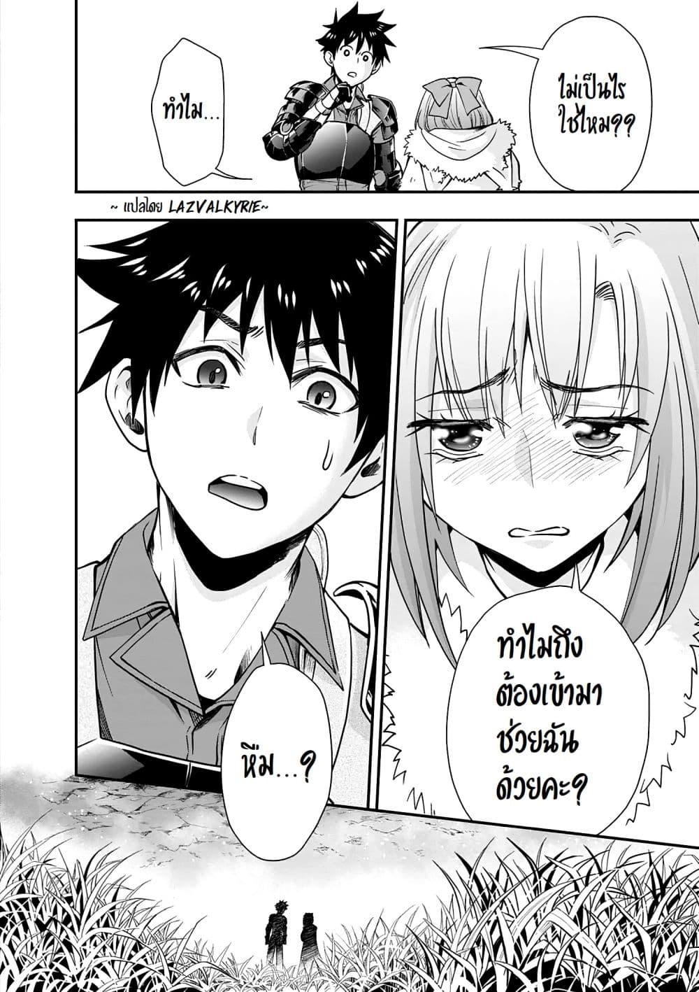 Manga-lc-com อ่านมังงะ อ่านการ์ตูน ออนไลน์ ฟรี Boken-ka ni Narou! ~ Sukiruboodo de Danjon Kouryaku ~ ตอนที่ 1 2 3 4 5 6 7 8 9 10 11 12 13 14 ฟรี ไม่มีโฆษณา Manga-lc - อ่าน มังงะ อ่าน การ์ตูน ออนไลน์ อ่านมังงะ ฟรี