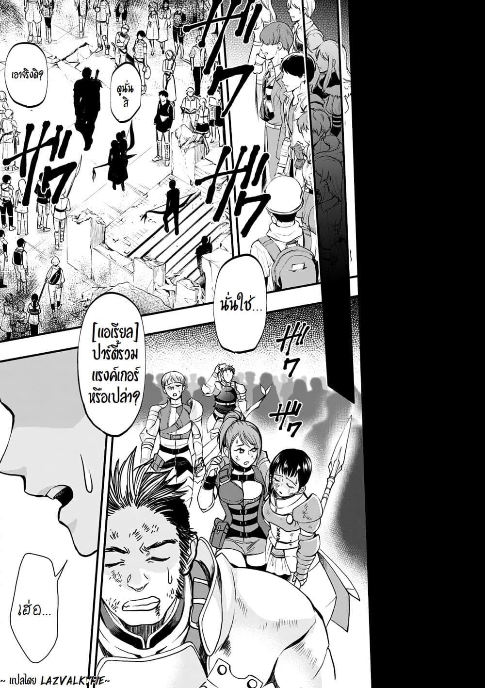 Manga-lc-com อ่านมังงะ อ่านการ์ตูน ออนไลน์ ฟรี Boken-ka ni Narou! ~ Sukiruboodo de Danjon Kouryaku ~ ตอนที่ 1 2 3 4 5 6 7 8 9 10 11 12 13 14 ฟรี ไม่มีโฆษณา Manga-lc - อ่าน มังงะ อ่าน การ์ตูน ออนไลน์ อ่านมังงะ ฟรี