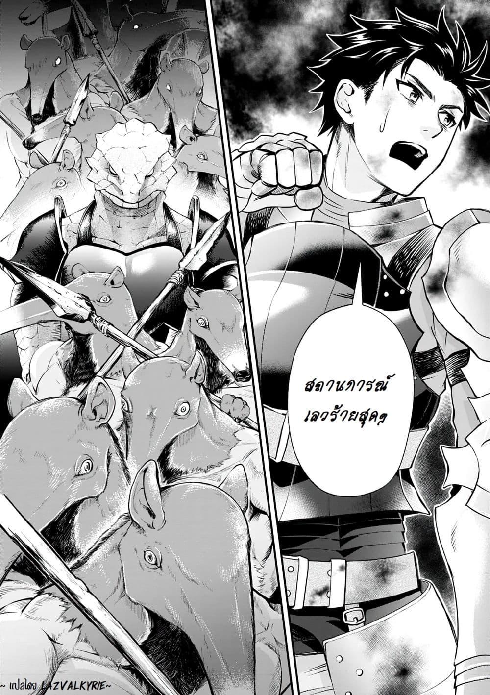 Manga-lc-com อ่านมังงะ อ่านการ์ตูน ออนไลน์ ฟรี Boken-ka ni Narou! ~ Sukiruboodo de Danjon Kouryaku ~ ตอนที่ 1 2 3 4 5 6 7 8 9 10 11 12 13 14 ฟรี ไม่มีโฆษณา Manga-lc - อ่าน มังงะ อ่าน การ์ตูน ออนไลน์ อ่านมังงะ ฟรี