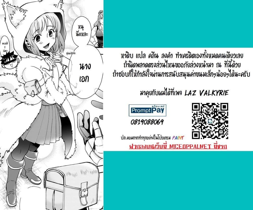 Manga-lc-com อ่านมังงะ อ่านการ์ตูน ออนไลน์ ฟรี Boken-ka ni Narou! ~ Sukiruboodo de Danjon Kouryaku ~ ตอนที่ 1 2 3 4 5 6 7 8 9 10 11 12 13 14 ฟรี ไม่มีโฆษณา Manga-lc - อ่าน มังงะ อ่าน การ์ตูน ออนไลน์ อ่านมังงะ ฟรี