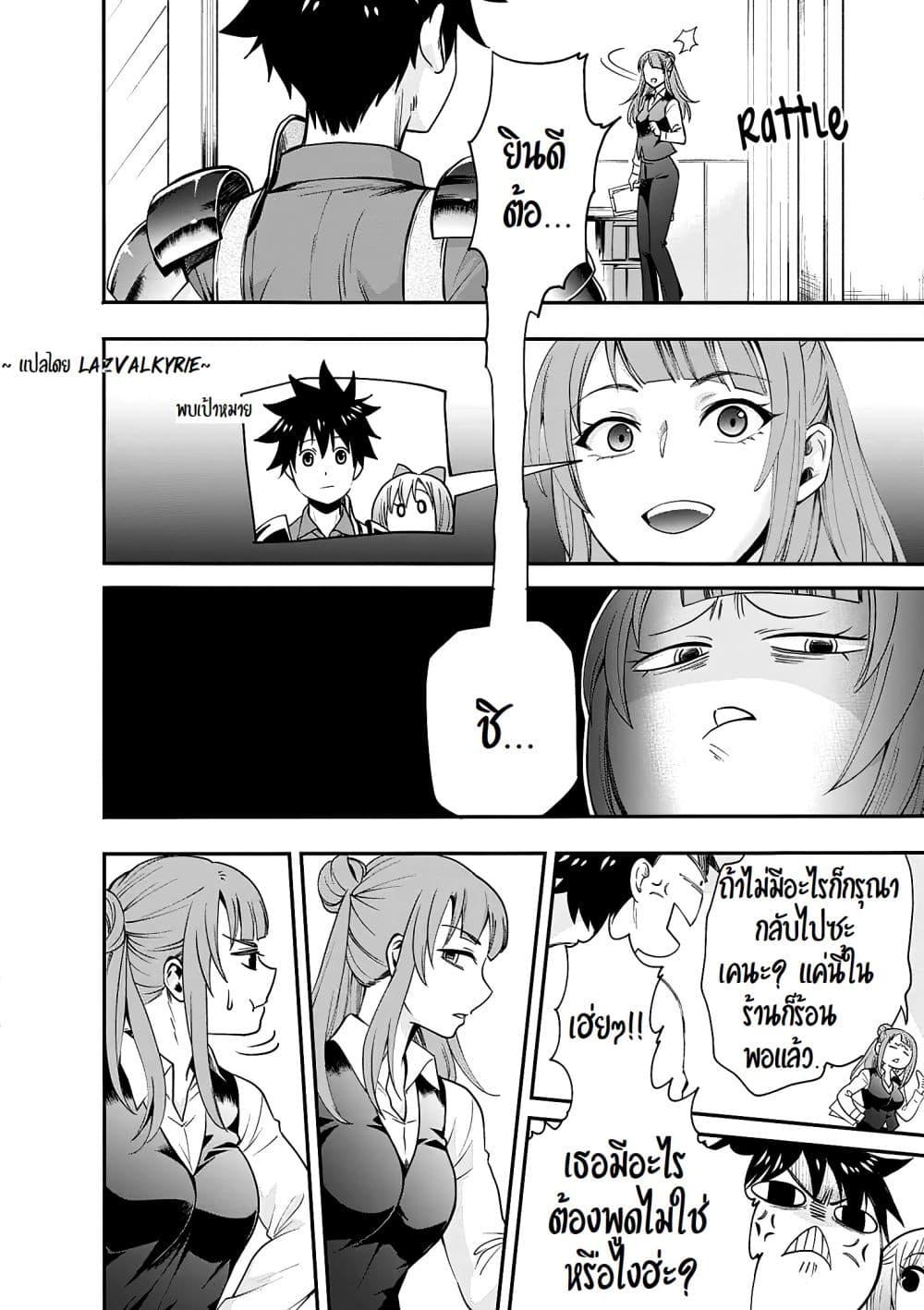 Manga-lc-com อ่านมังงะ อ่านการ์ตูน ออนไลน์ ฟรี Boken-ka ni Narou! ~ Sukiruboodo de Danjon Kouryaku ~ ตอนที่ 1 2 3 4 5 6 7 8 9 10 11 12 13 14 ฟรี ไม่มีโฆษณา Manga-lc - อ่าน มังงะ อ่าน การ์ตูน ออนไลน์ อ่านมังงะ ฟรี