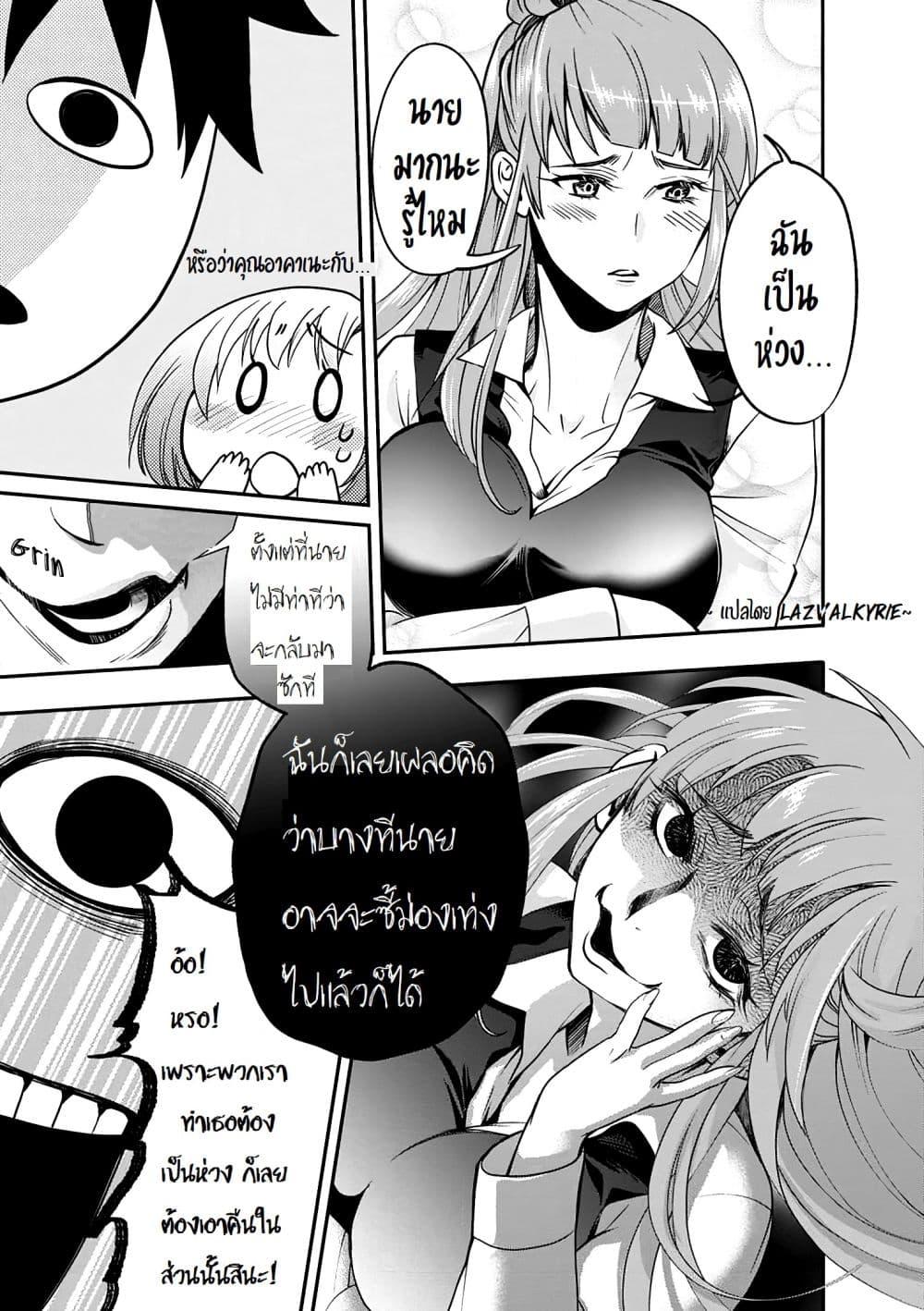 Manga-lc-com อ่านมังงะ อ่านการ์ตูน ออนไลน์ ฟรี Boken-ka ni Narou! ~ Sukiruboodo de Danjon Kouryaku ~ ตอนที่ 1 2 3 4 5 6 7 8 9 10 11 12 13 14 ฟรี ไม่มีโฆษณา Manga-lc - อ่าน มังงะ อ่าน การ์ตูน ออนไลน์ อ่านมังงะ ฟรี