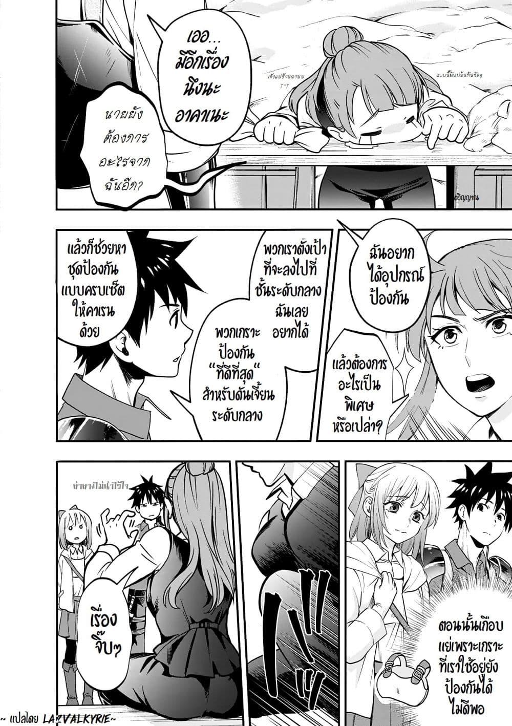 Manga-lc-com อ่านมังงะ อ่านการ์ตูน ออนไลน์ ฟรี Boken-ka ni Narou! ~ Sukiruboodo de Danjon Kouryaku ~ ตอนที่ 1 2 3 4 5 6 7 8 9 10 11 12 13 14 ฟรี ไม่มีโฆษณา Manga-lc - อ่าน มังงะ อ่าน การ์ตูน ออนไลน์ อ่านมังงะ ฟรี