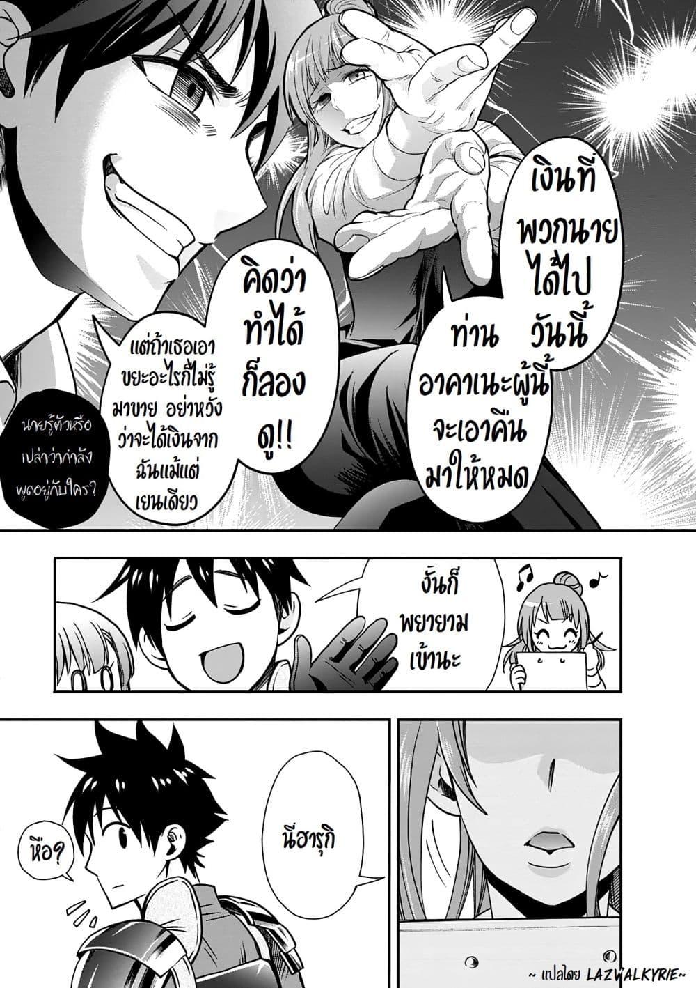 Manga-lc-com อ่านมังงะ อ่านการ์ตูน ออนไลน์ ฟรี Boken-ka ni Narou! ~ Sukiruboodo de Danjon Kouryaku ~ ตอนที่ 1 2 3 4 5 6 7 8 9 10 11 12 13 14 ฟรี ไม่มีโฆษณา Manga-lc - อ่าน มังงะ อ่าน การ์ตูน ออนไลน์ อ่านมังงะ ฟรี