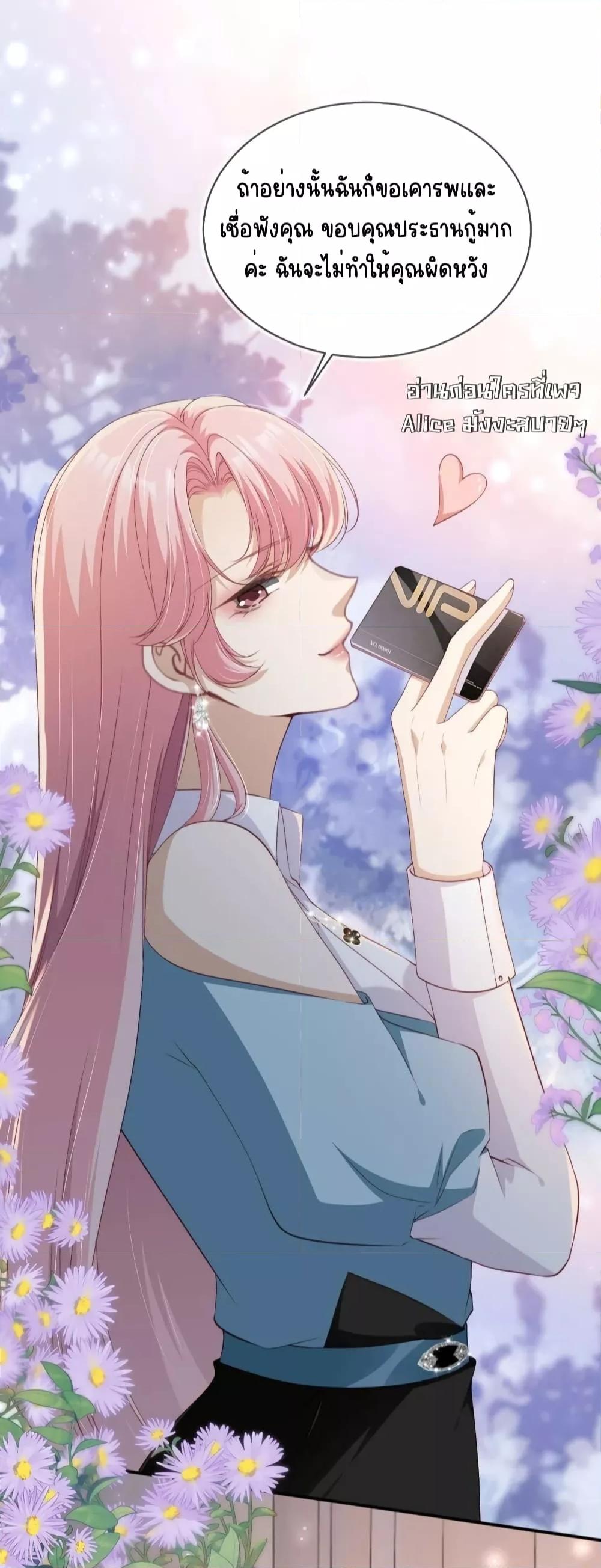 Manga-lc-com อ่านมังงะ อ่านการ์ตูน ออนไลน์ ฟรี AfterRebirth, ตอนที่ 1 2 3 4 5 6 7 8 9 10 11 12 13 14 ฟรี ไม่มีโฆษณา Manga-lc - อ่าน มังงะ อ่าน การ์ตูน ออนไลน์ อ่านมังงะ ฟรี