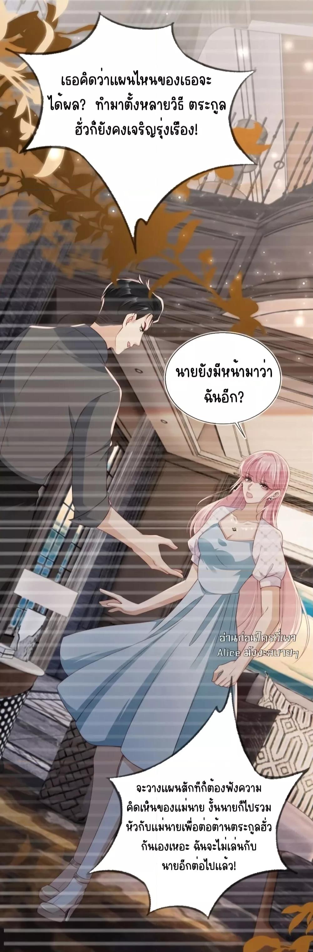 Manga-lc-com อ่านมังงะ อ่านการ์ตูน ออนไลน์ ฟรี AfterRebirth, ตอนที่ 1 2 3 4 5 6 7 8 9 10 11 12 13 14 ฟรี ไม่มีโฆษณา Manga-lc - อ่าน มังงะ อ่าน การ์ตูน ออนไลน์ อ่านมังงะ ฟรี