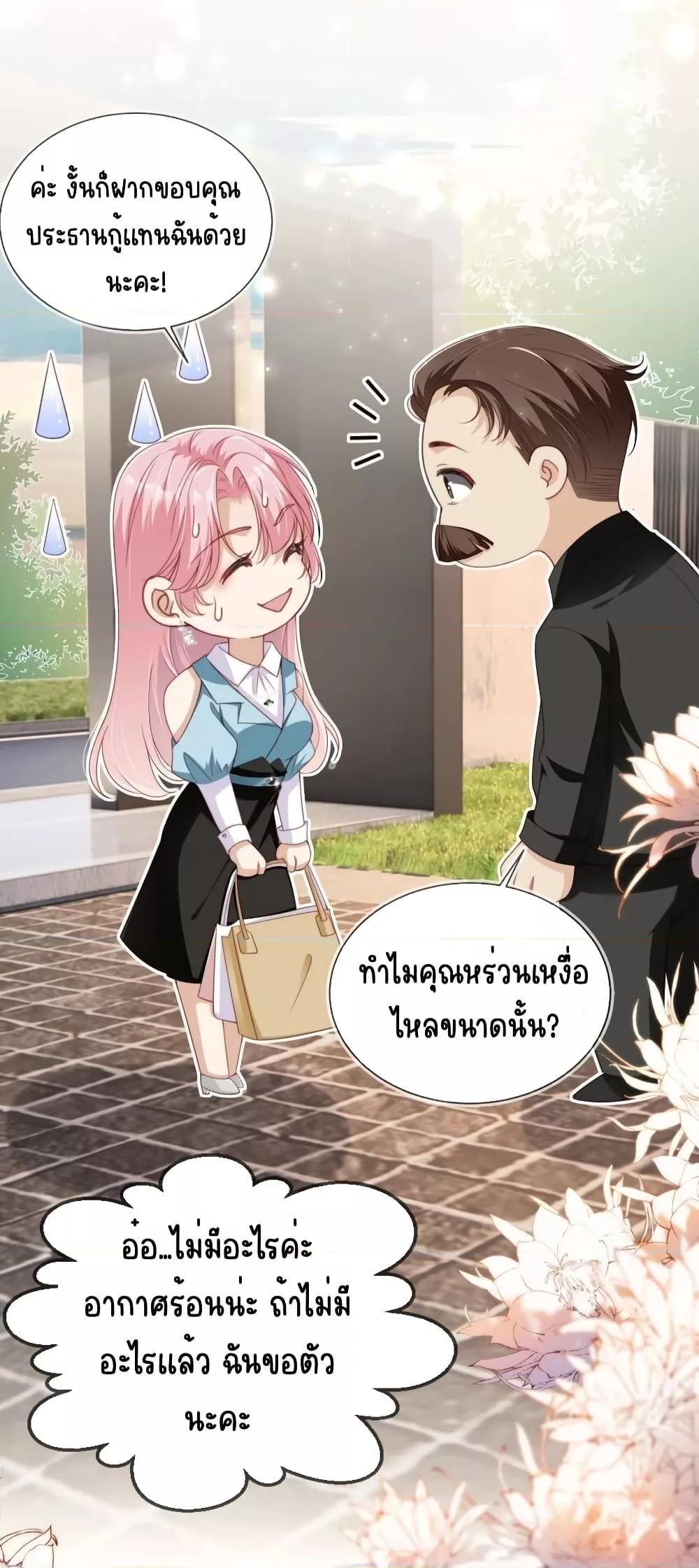 Manga-lc-com อ่านมังงะ อ่านการ์ตูน ออนไลน์ ฟรี AfterRebirth, ตอนที่ 1 2 3 4 5 6 7 8 9 10 11 12 13 14 ฟรี ไม่มีโฆษณา Manga-lc - อ่าน มังงะ อ่าน การ์ตูน ออนไลน์ อ่านมังงะ ฟรี