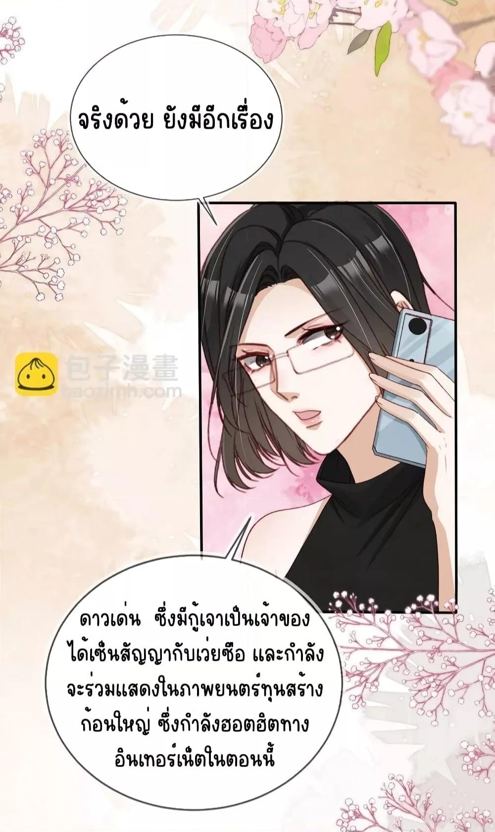 Manga-lc-com อ่านมังงะ อ่านการ์ตูน ออนไลน์ ฟรี AfterRebirth, ตอนที่ 1 2 3 4 5 6 7 8 9 10 11 12 13 14 ฟรี ไม่มีโฆษณา Manga-lc - อ่าน มังงะ อ่าน การ์ตูน ออนไลน์ อ่านมังงะ ฟรี