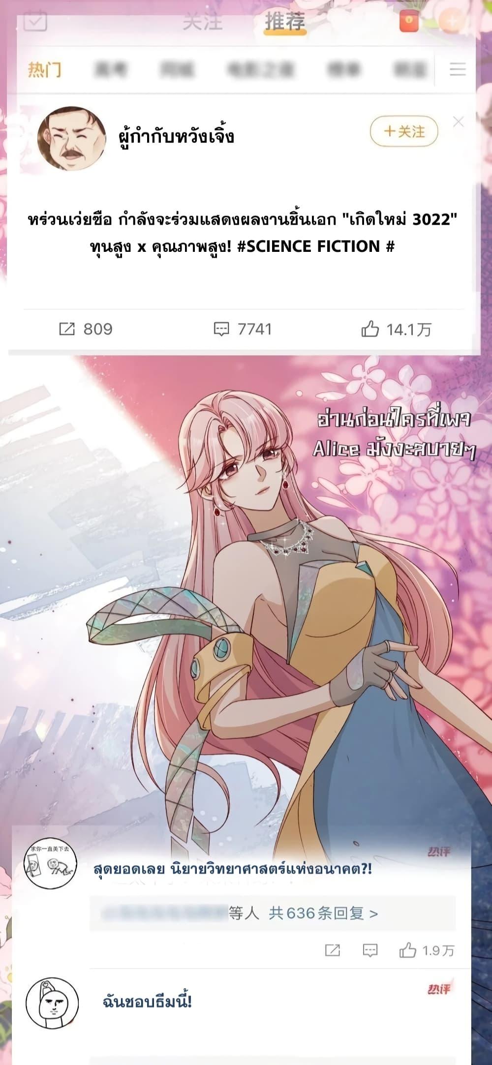 Manga-lc-com อ่านมังงะ อ่านการ์ตูน ออนไลน์ ฟรี AfterRebirth, ตอนที่ 1 2 3 4 5 6 7 8 9 10 11 12 13 14 ฟรี ไม่มีโฆษณา Manga-lc - อ่าน มังงะ อ่าน การ์ตูน ออนไลน์ อ่านมังงะ ฟรี