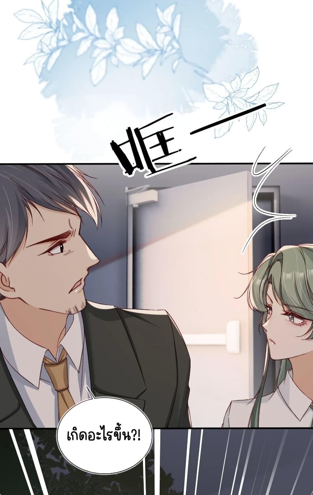 Manga-lc-com อ่านมังงะ อ่านการ์ตูน ออนไลน์ ฟรี AfterRebirth, ตอนที่ 1 2 3 4 5 6 7 8 9 10 11 12 13 14 ฟรี ไม่มีโฆษณา Manga-lc - อ่าน มังงะ อ่าน การ์ตูน ออนไลน์ อ่านมังงะ ฟรี